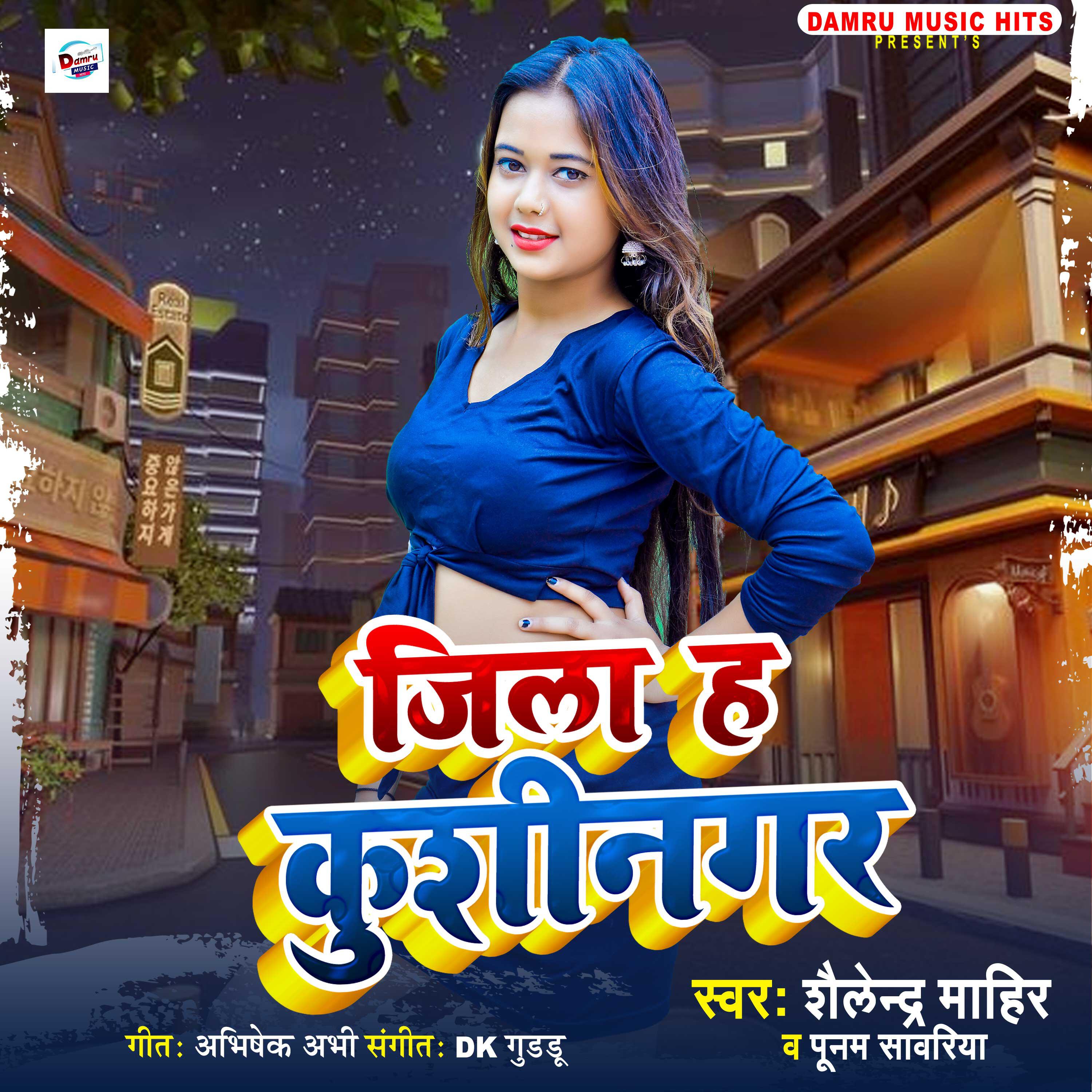 Poonam Sawariya