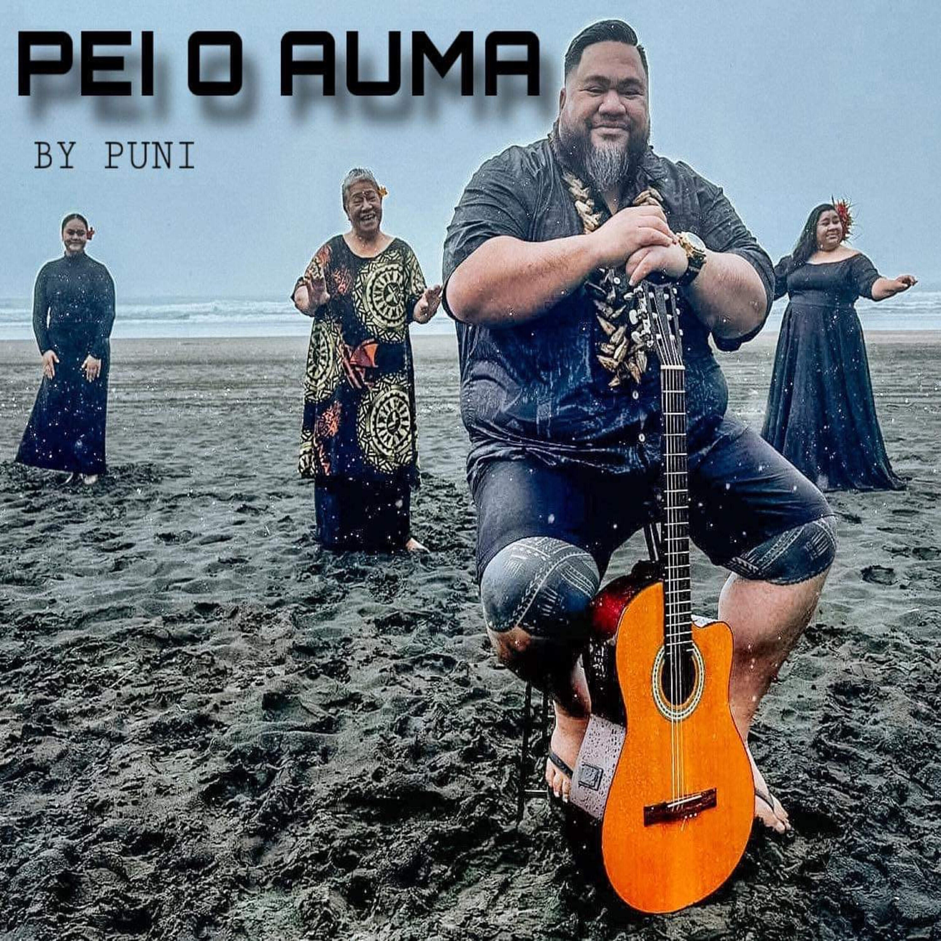 Релиз Pei O Auma