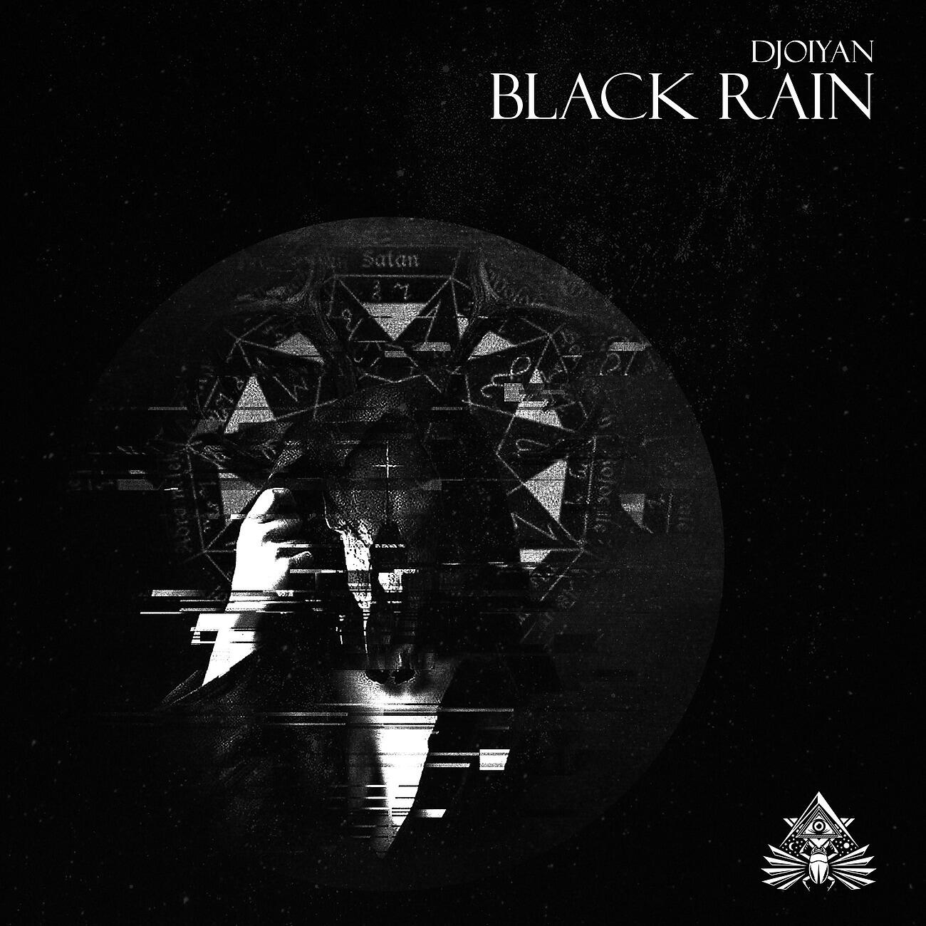 Релиз Black Rain