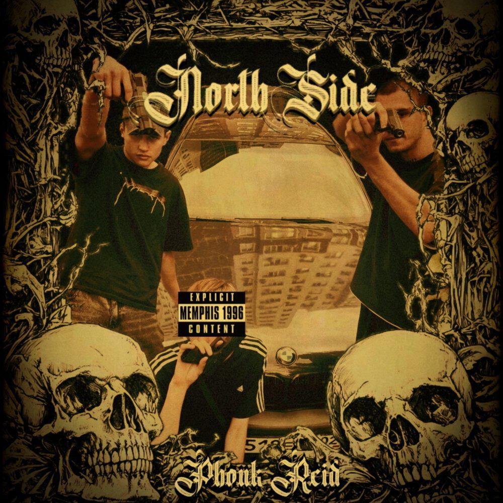 Релиз North Side