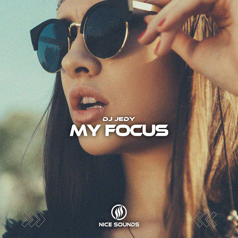 Релиз My Focus