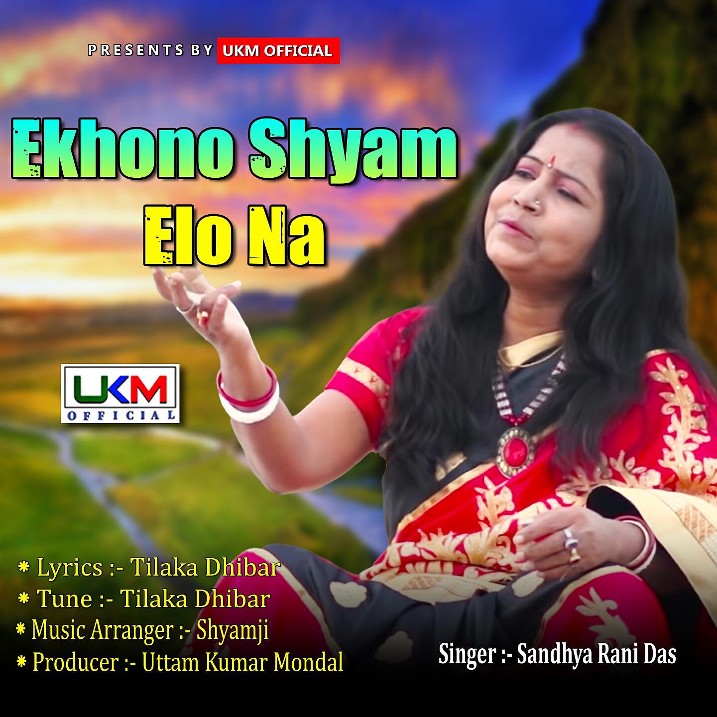 Релиз Ekhono Shyam Elo Na