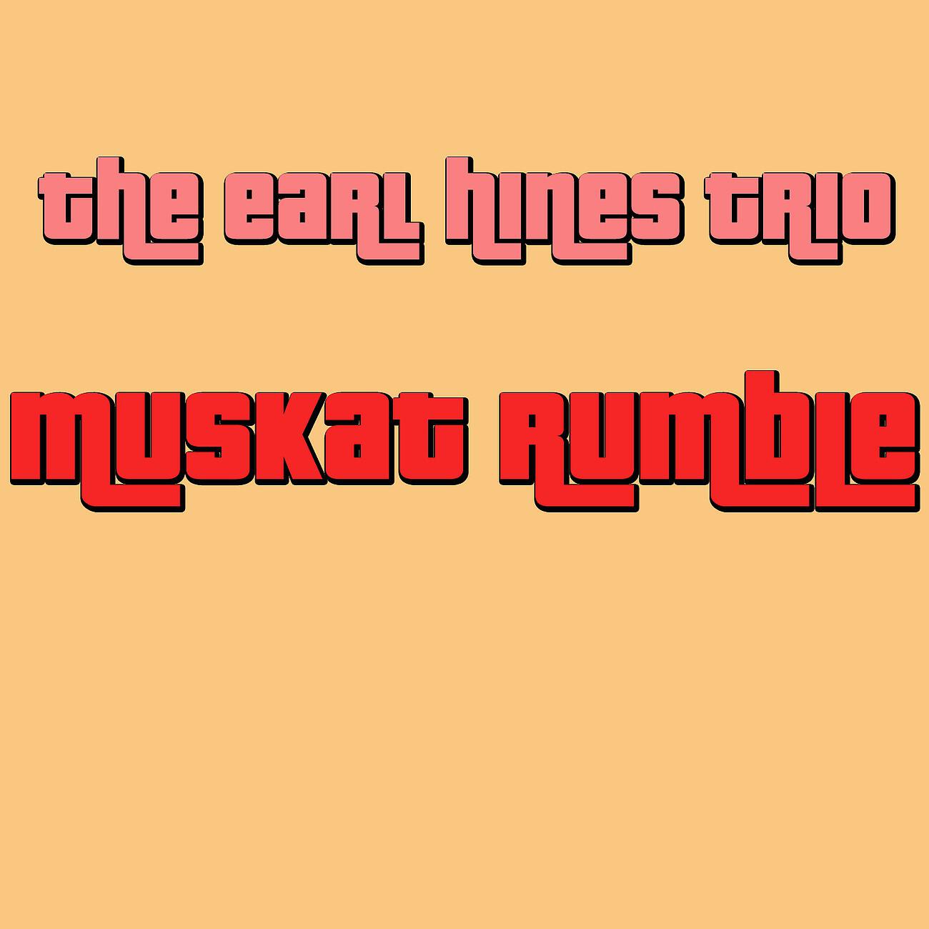 Релиз Muskat Rumble