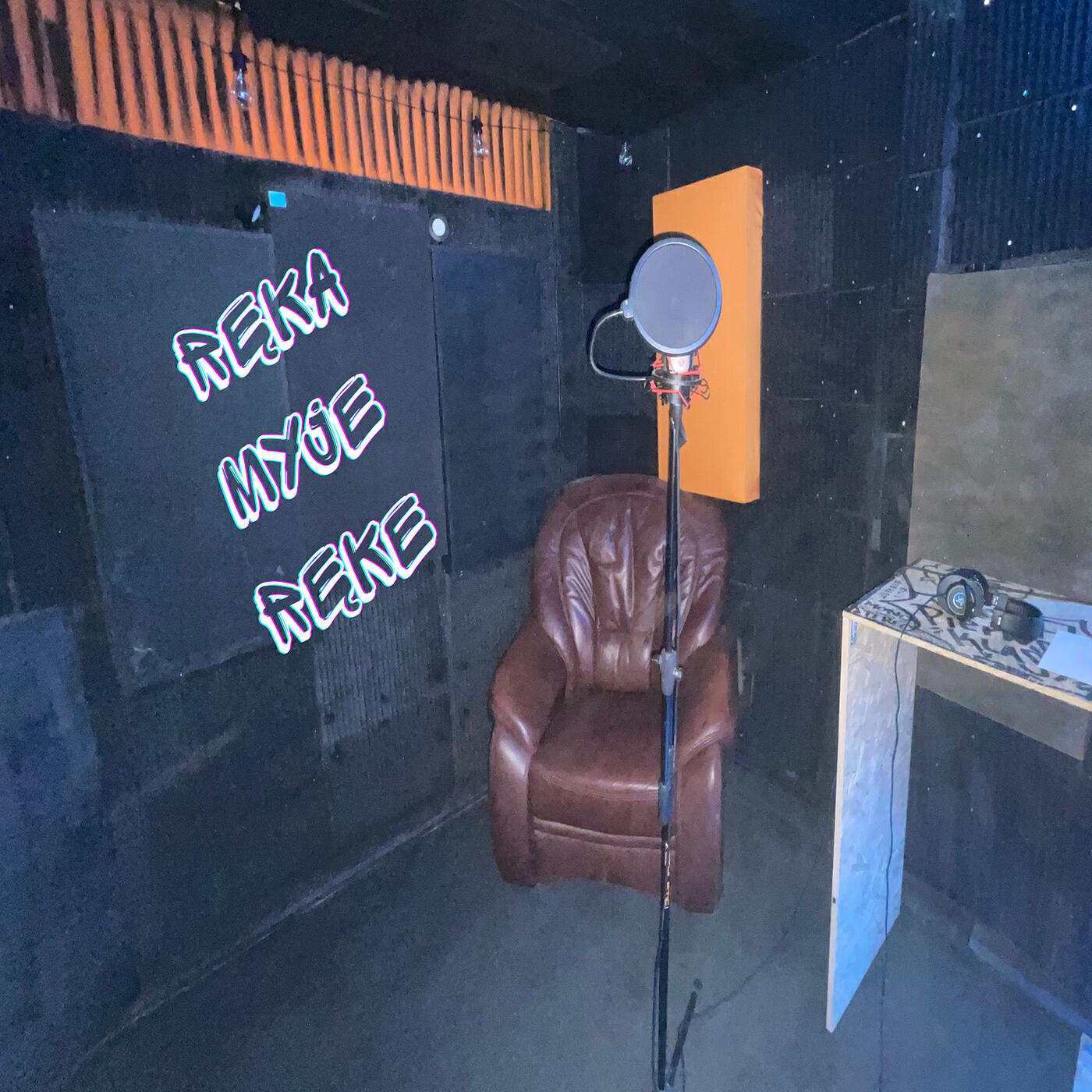 Релиз Reka Myje Reke