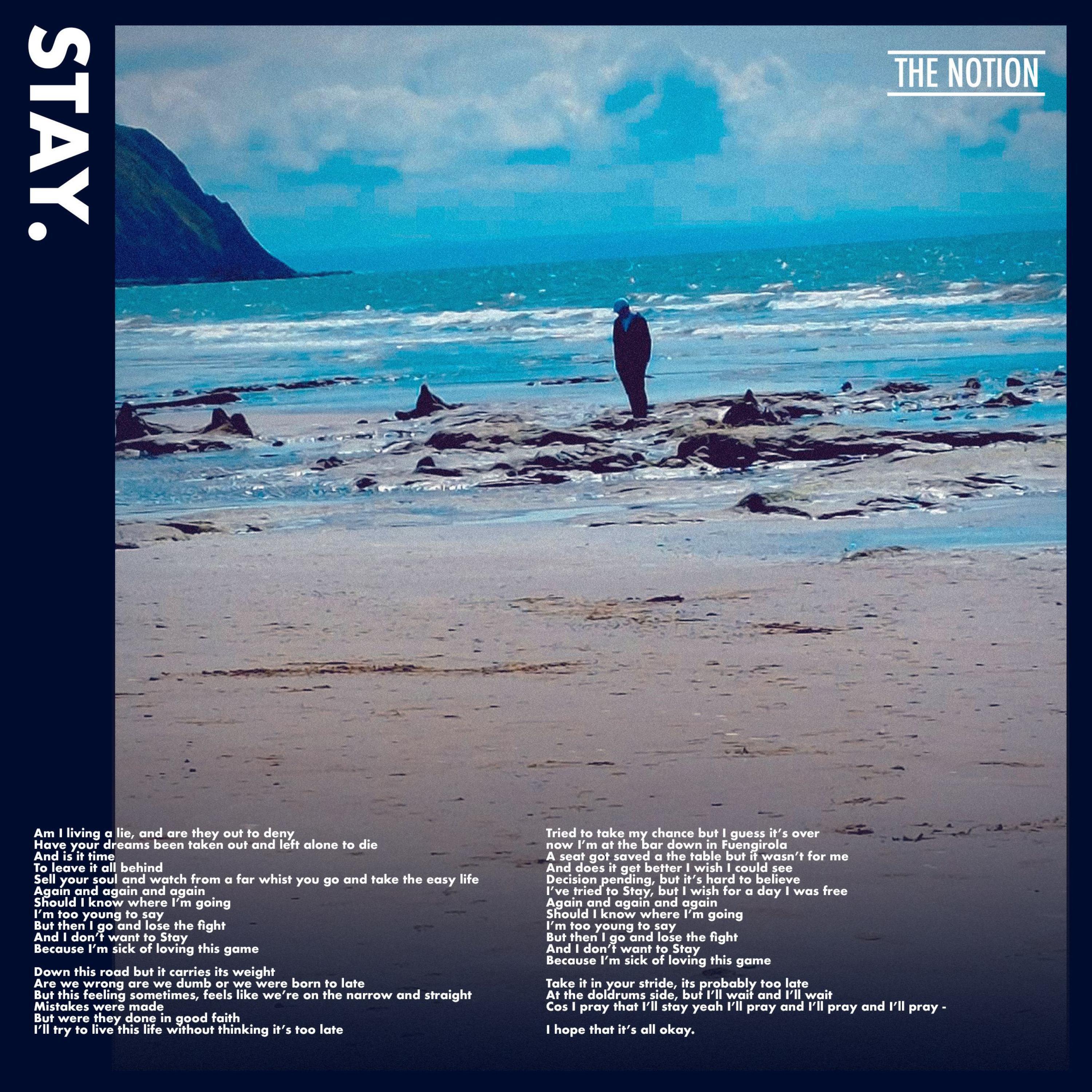 Трек Stay