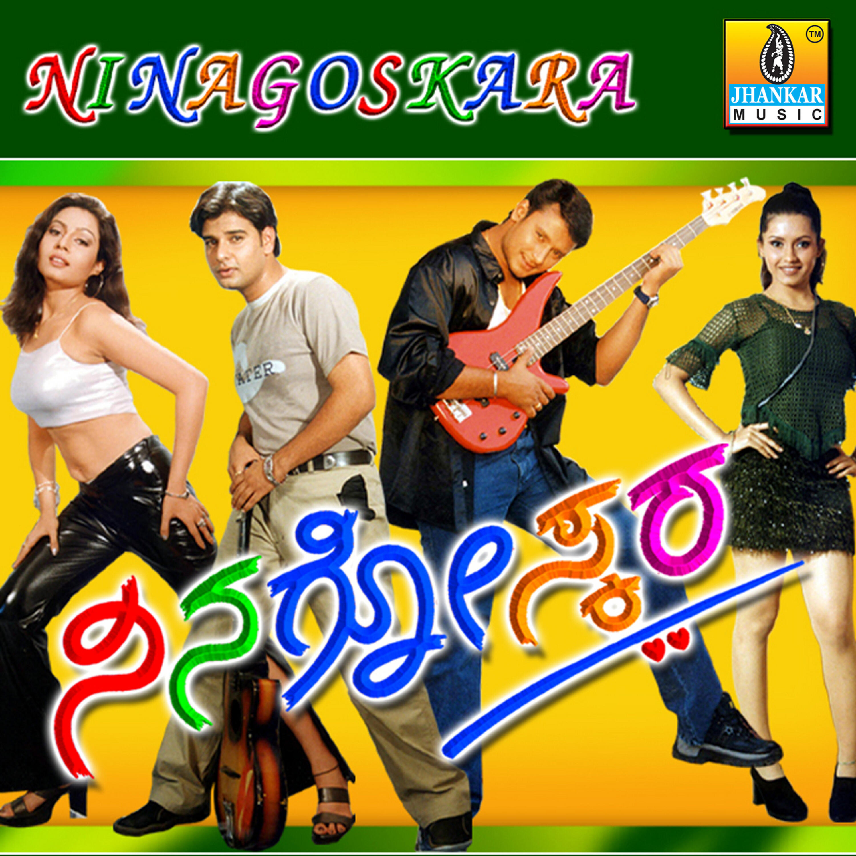 Релиз Ninagoskara (Original Motion Picture Soundtrack)