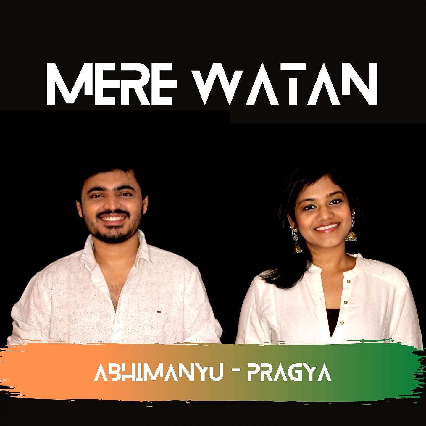 Релиз Mere Watan