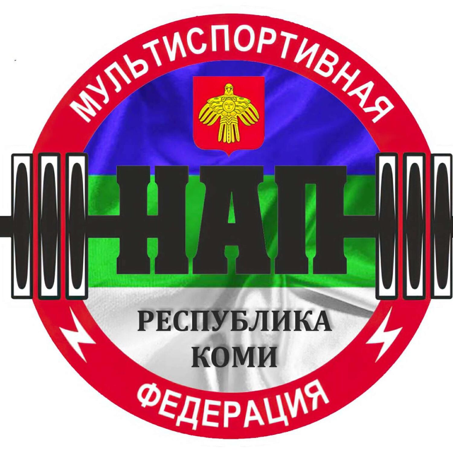 Релиз НАП