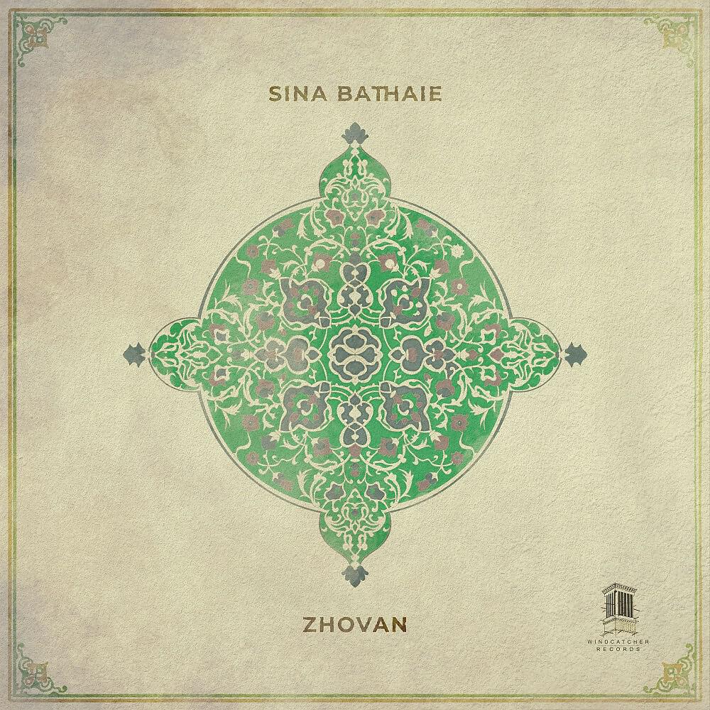 Релиз Zhovan