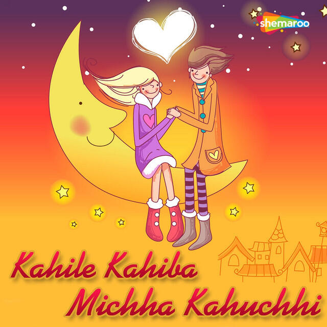 Релиз Kahile Kahiba Michha Kahuchhi