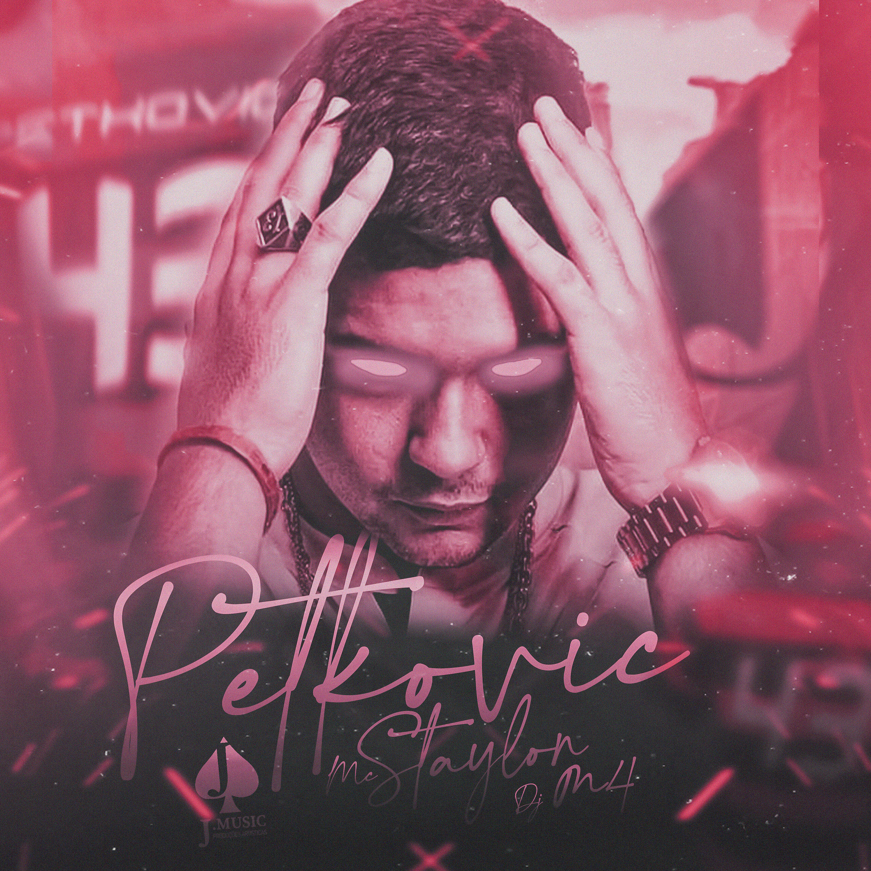 Релиз Petkovic