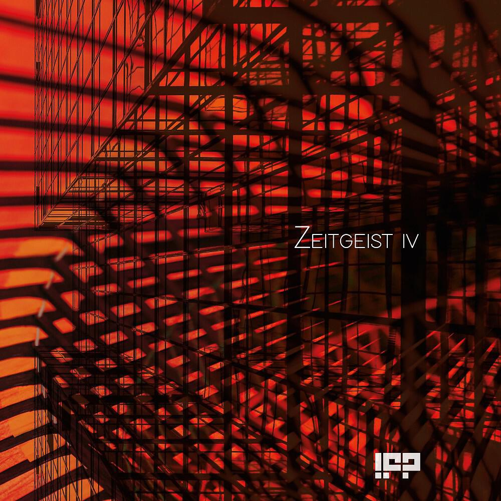Релиз Zeitgeist IV