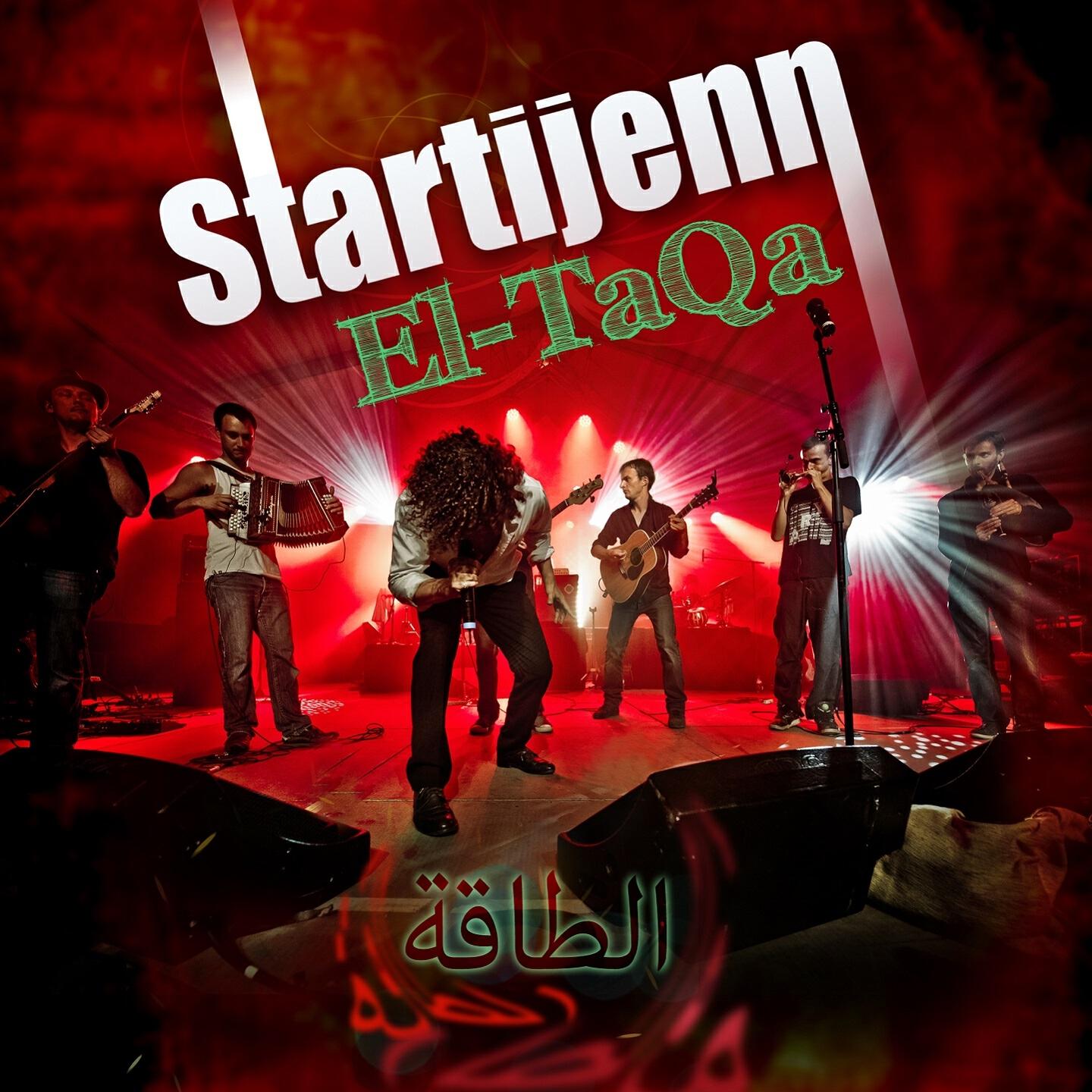 Релиз El-TaQa