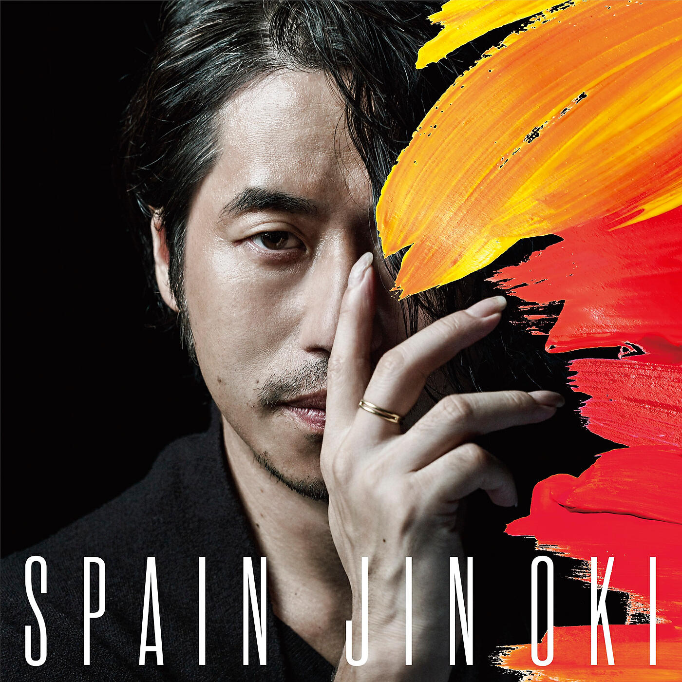 Релиз Spain (Band Version)