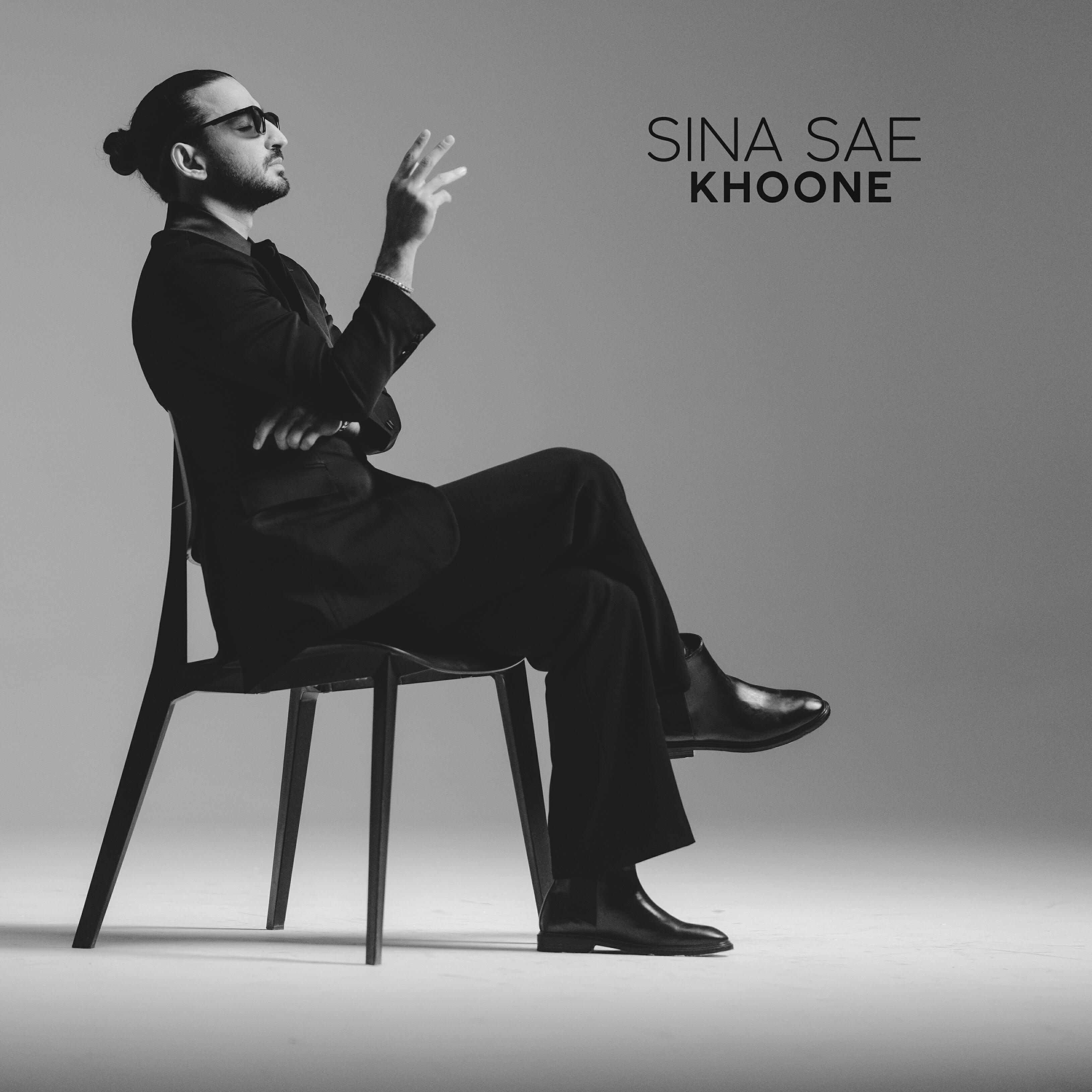 Релиз Khoone