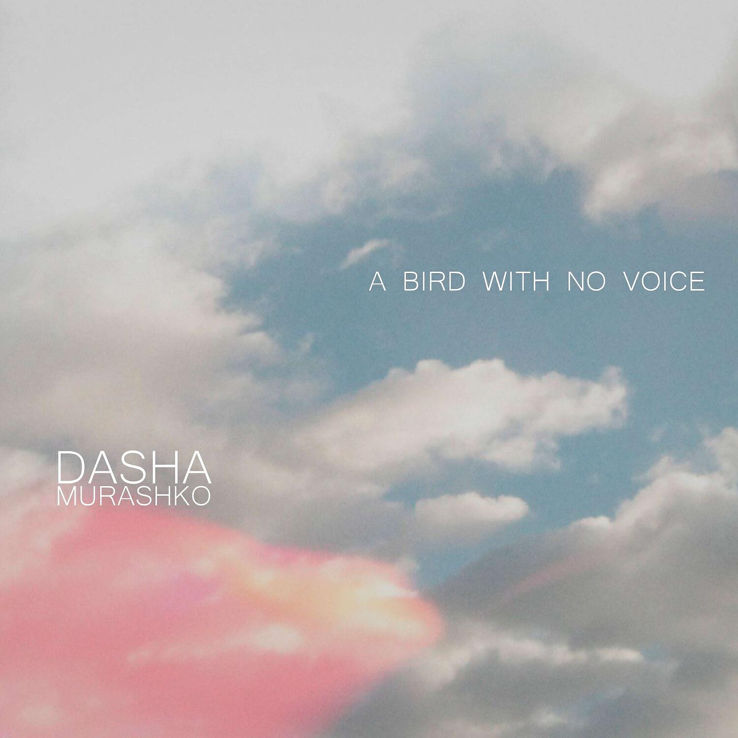 Релиз A Bird with No Voice