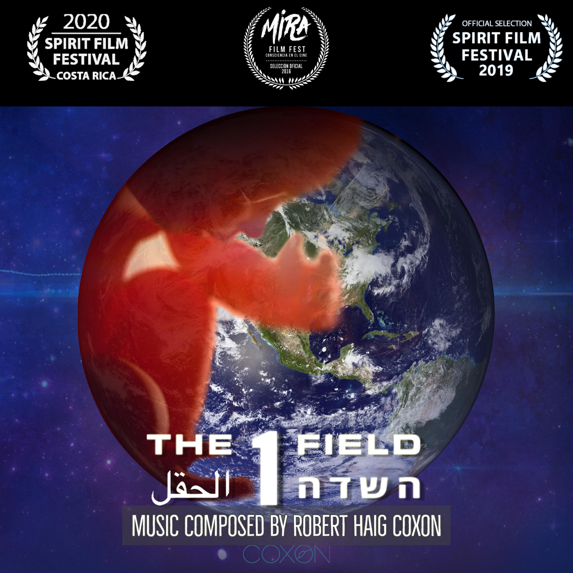 Релиз THE 1 FIELD