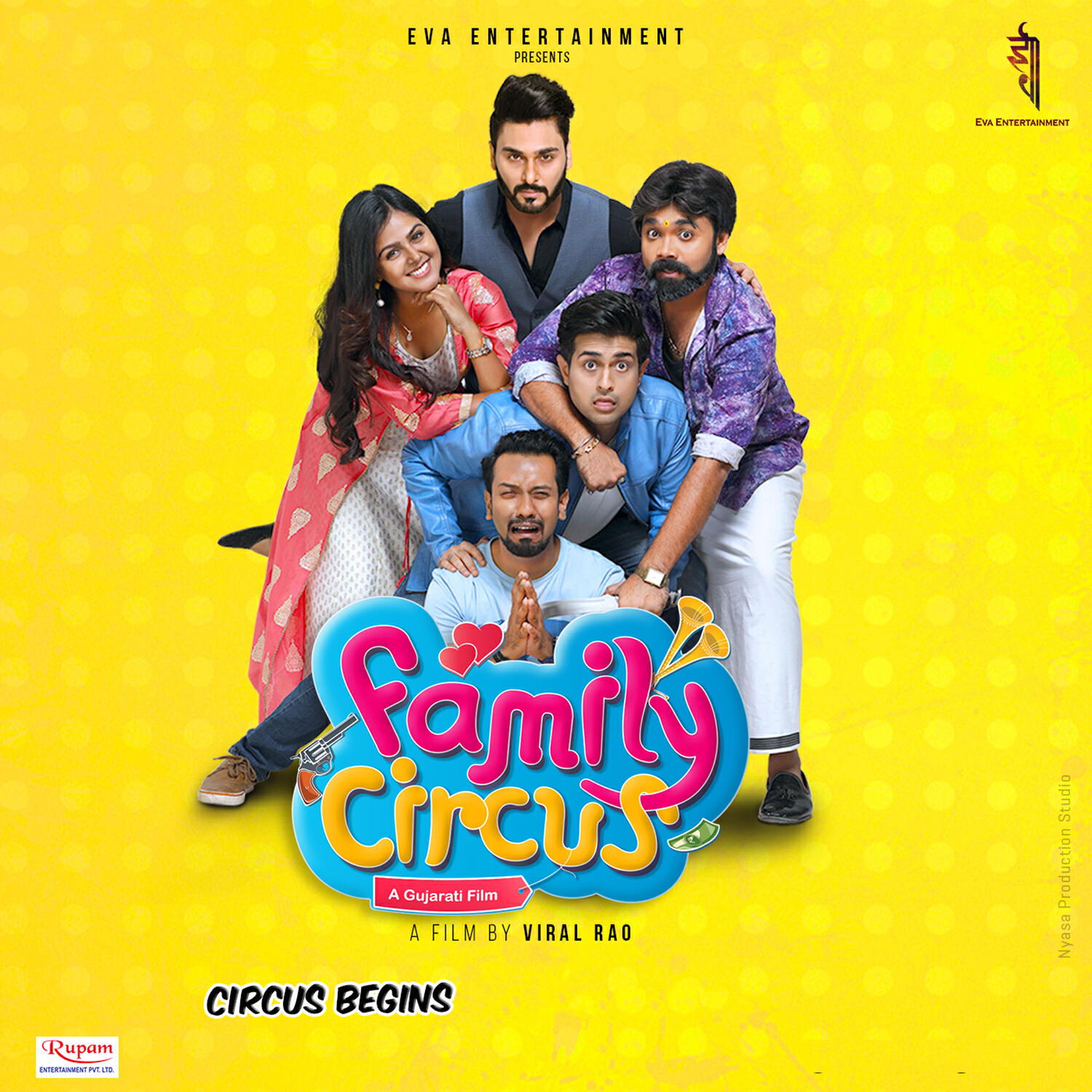 Релиз Family Circus