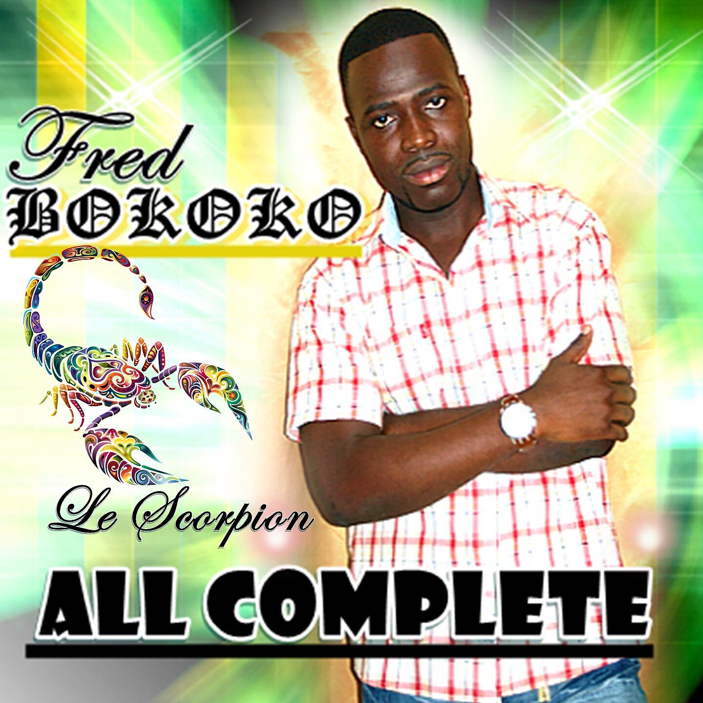 Релиз All Complete