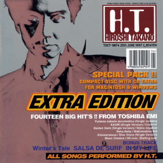 Релиз EXTRA EDITION