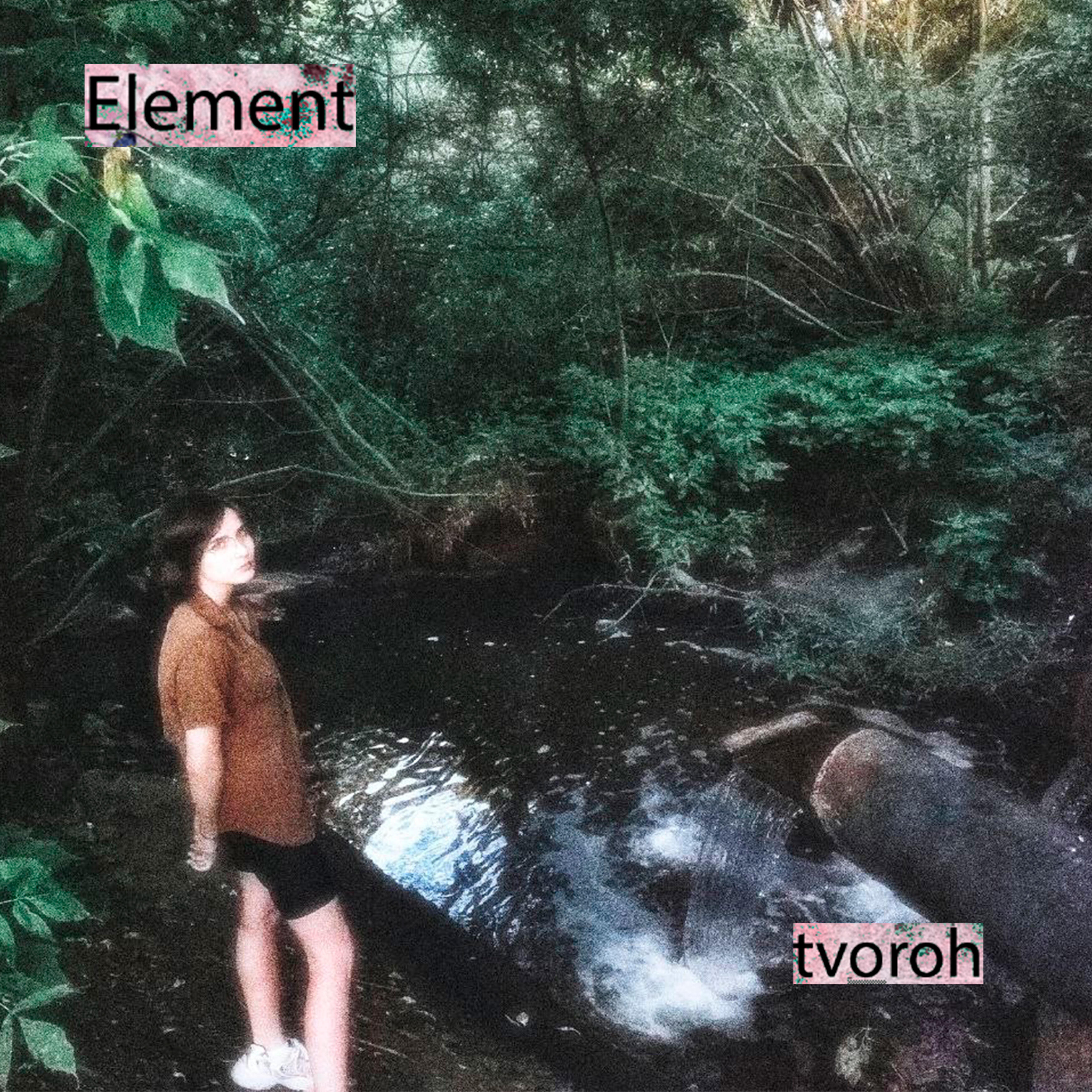 Релиз Element
