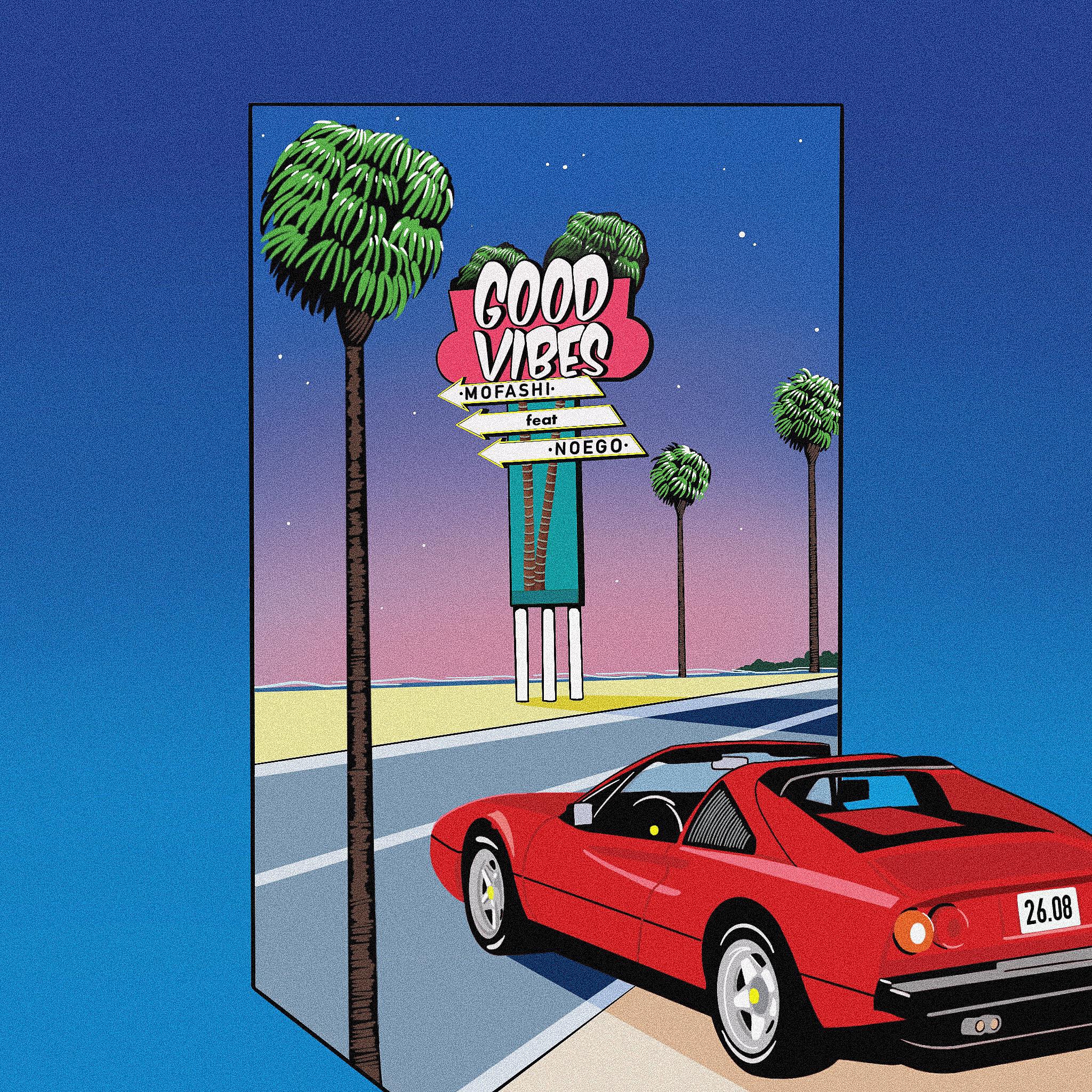 Релиз Good Vibes