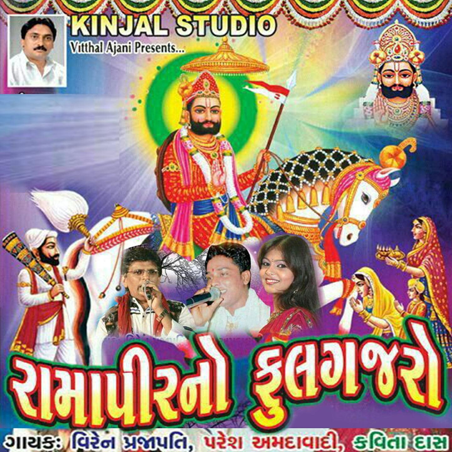 Paresh Amdavadi