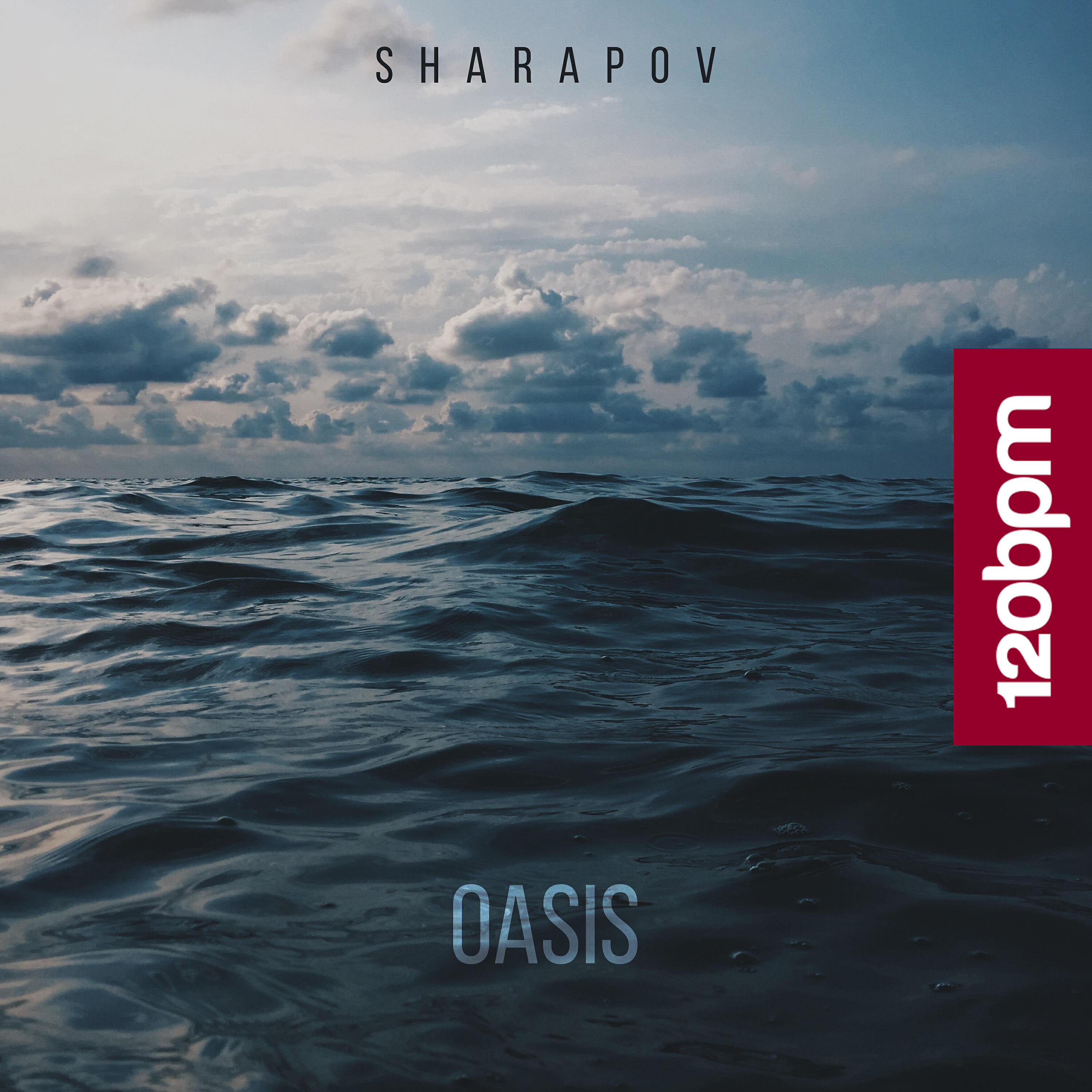 Релиз Oasis