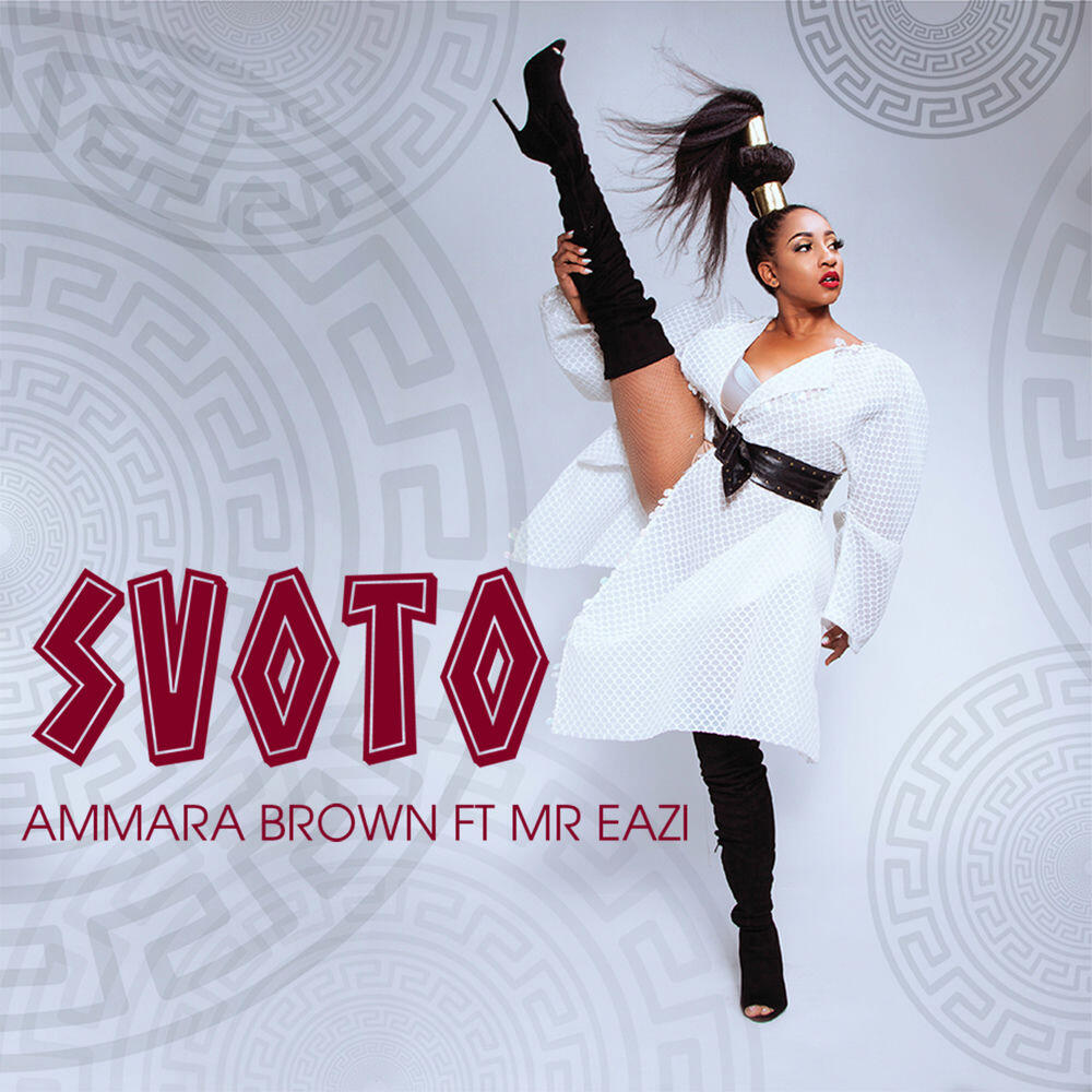 Ammara Brown