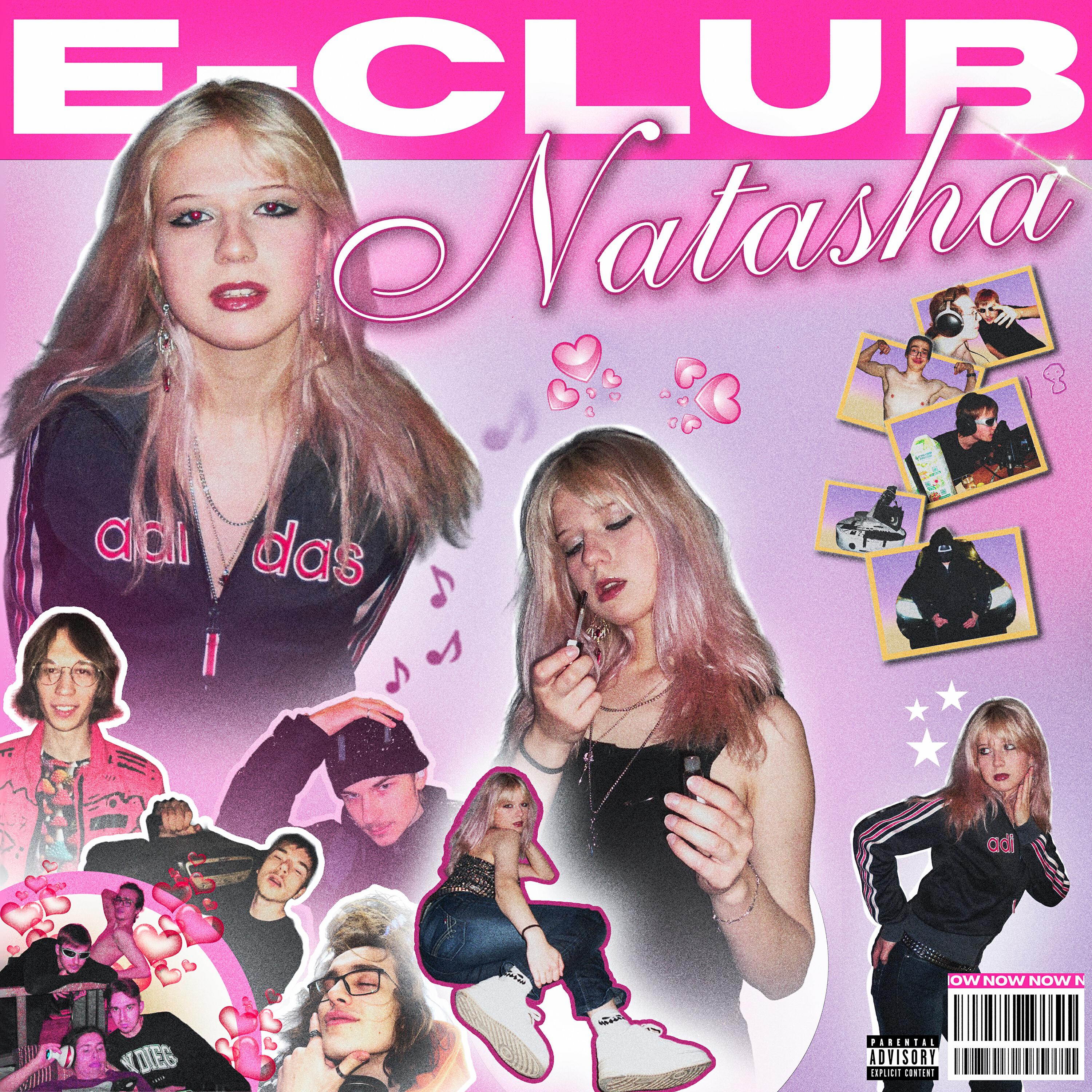 Релиз Natasha