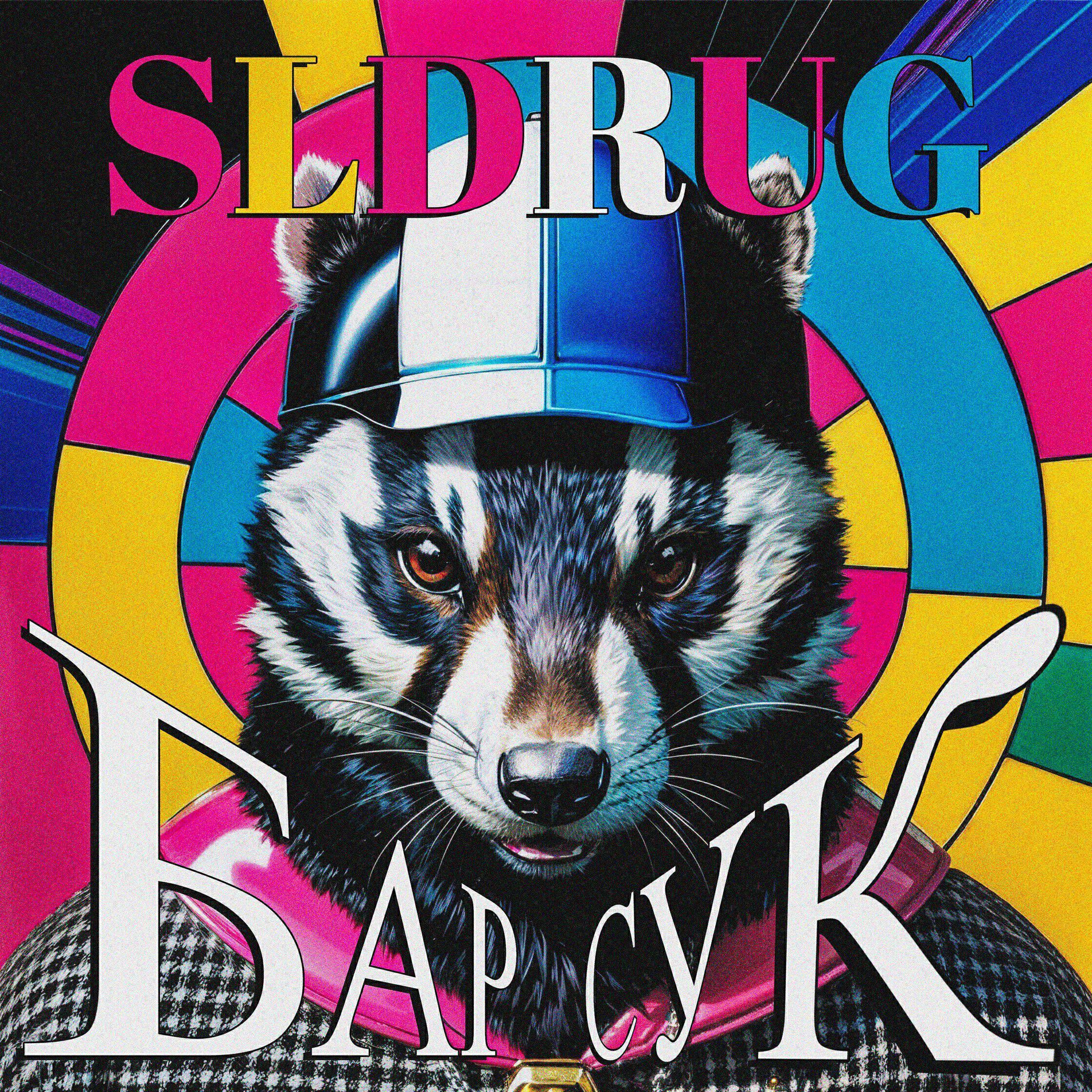SLDrug