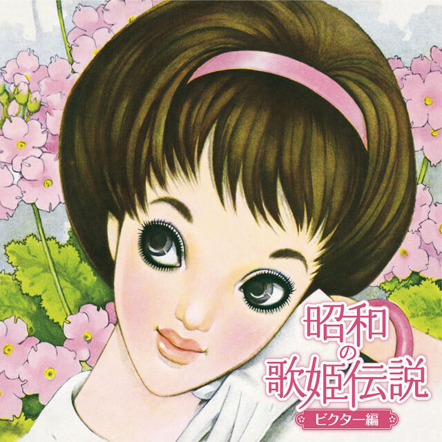Nancy Umeki