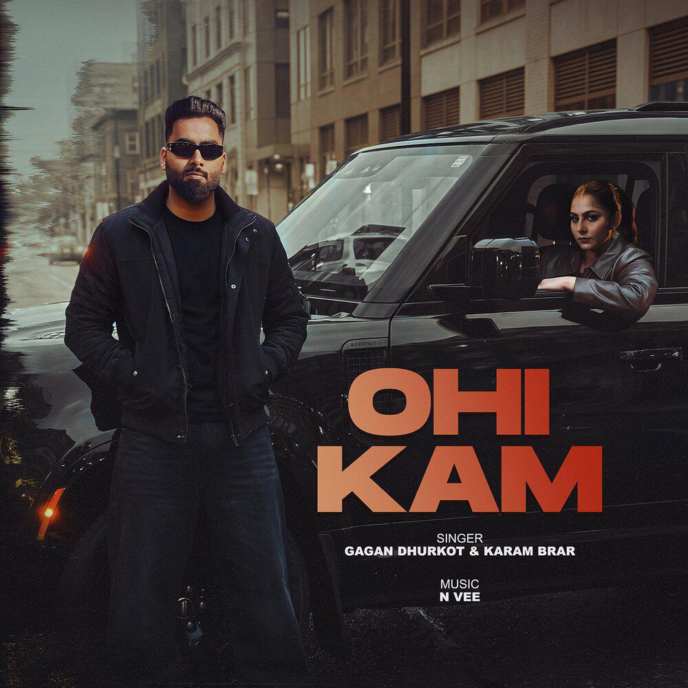 Релиз Ohi Kam