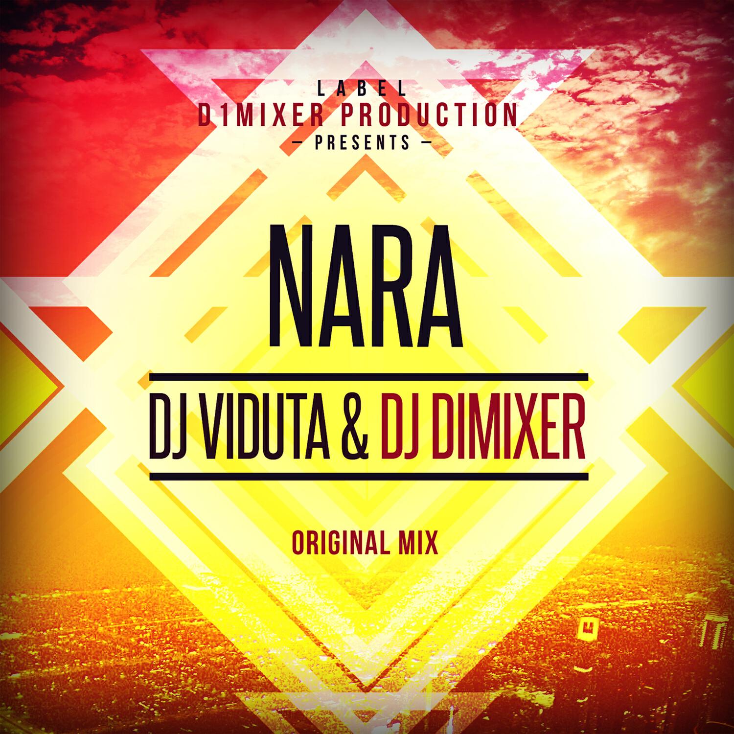 Релиз Nara