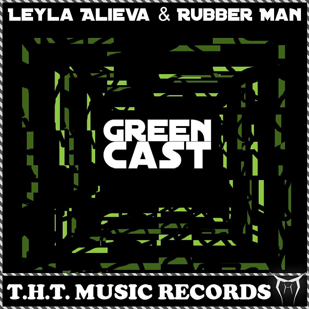 Релиз Green Cast