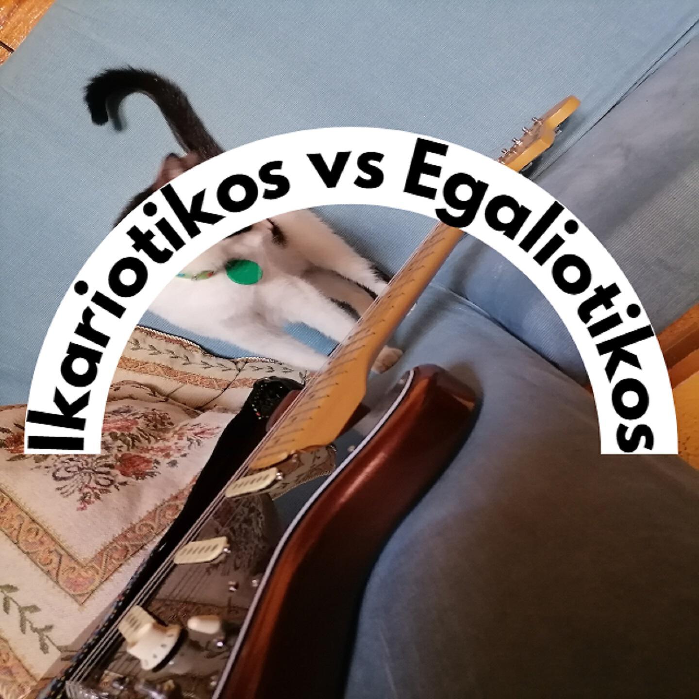 Релиз Ikariotikos vs Egaliotikos