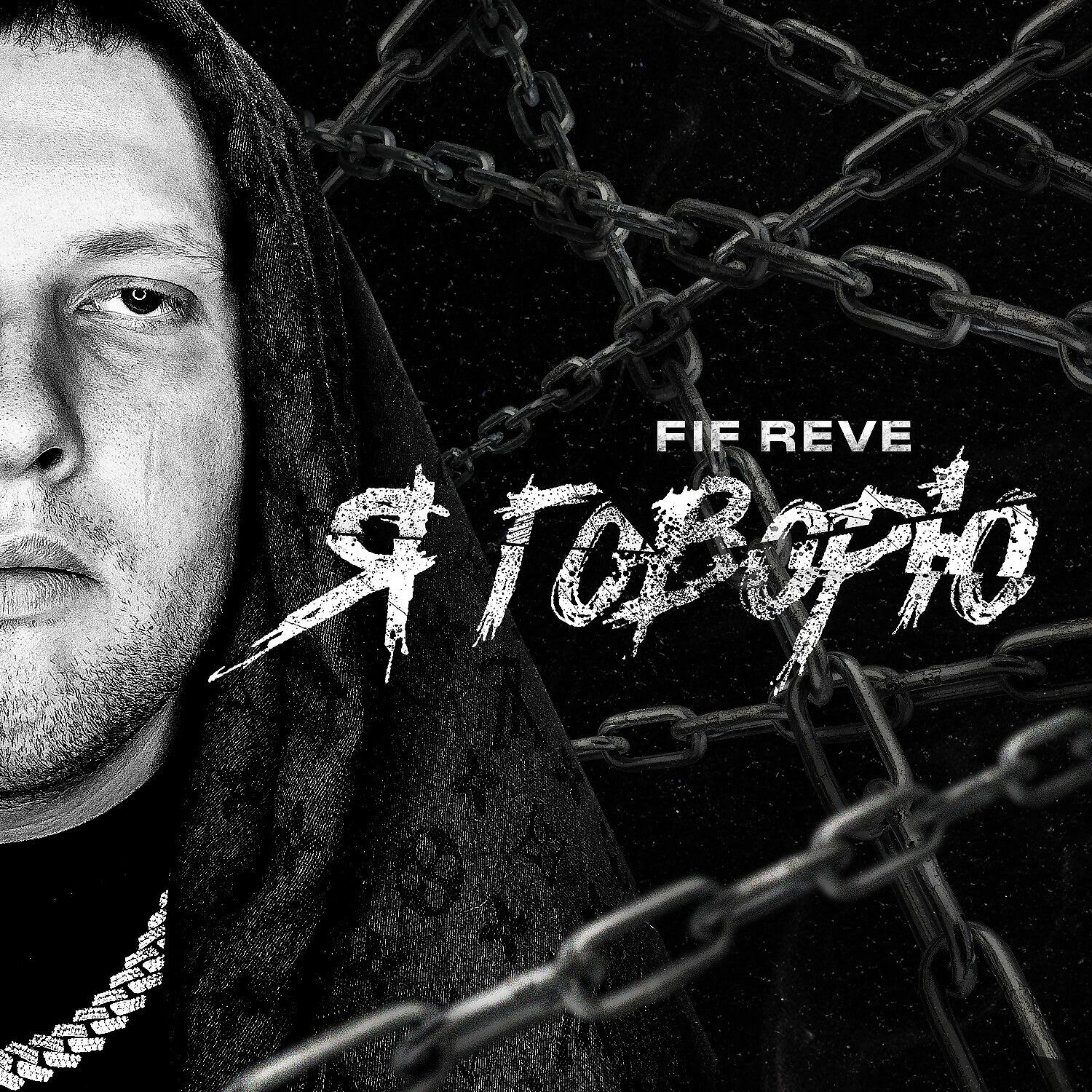 Волна по релизу