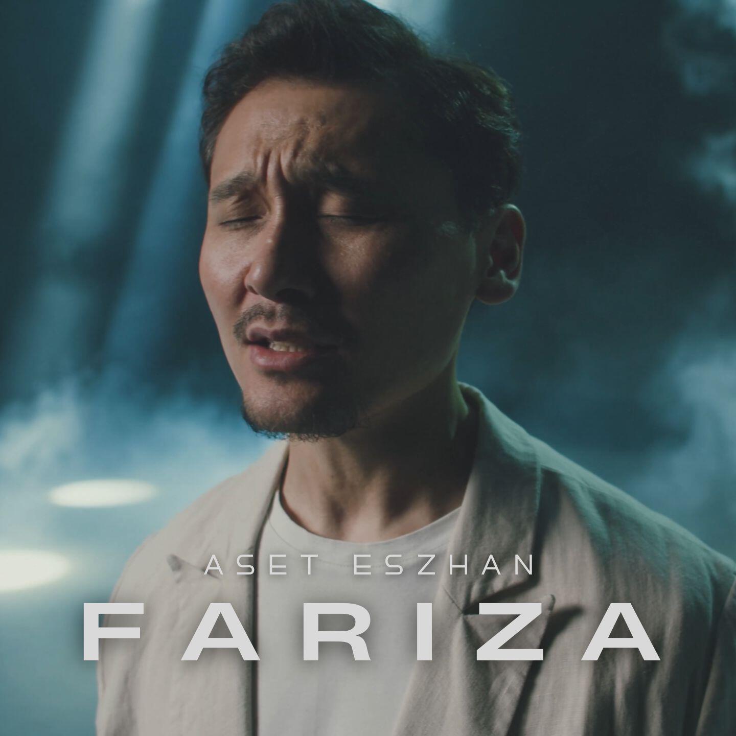 Релиз FARIZA
