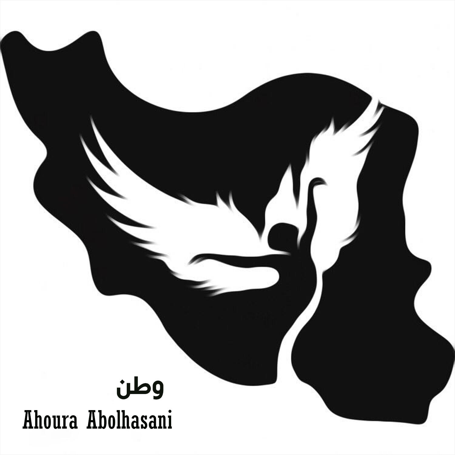 Релиз وطن