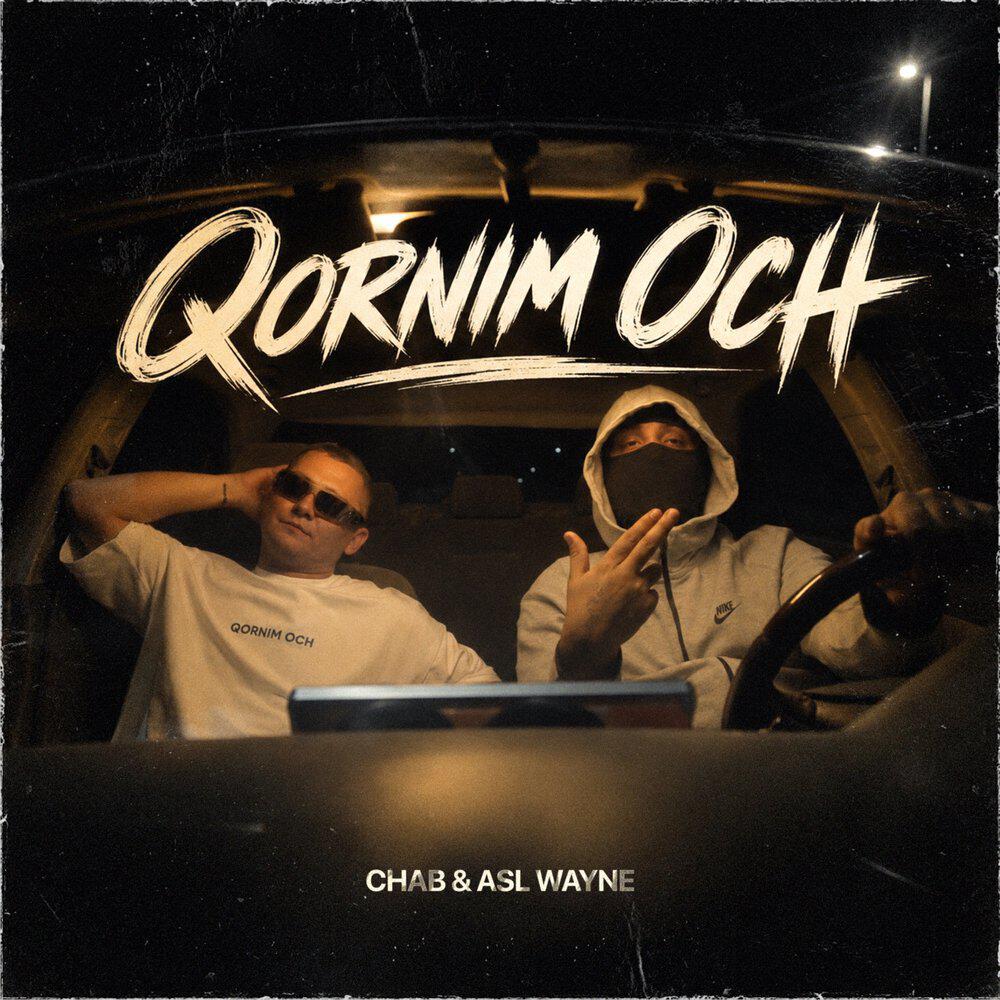 Релиз Qornim och
