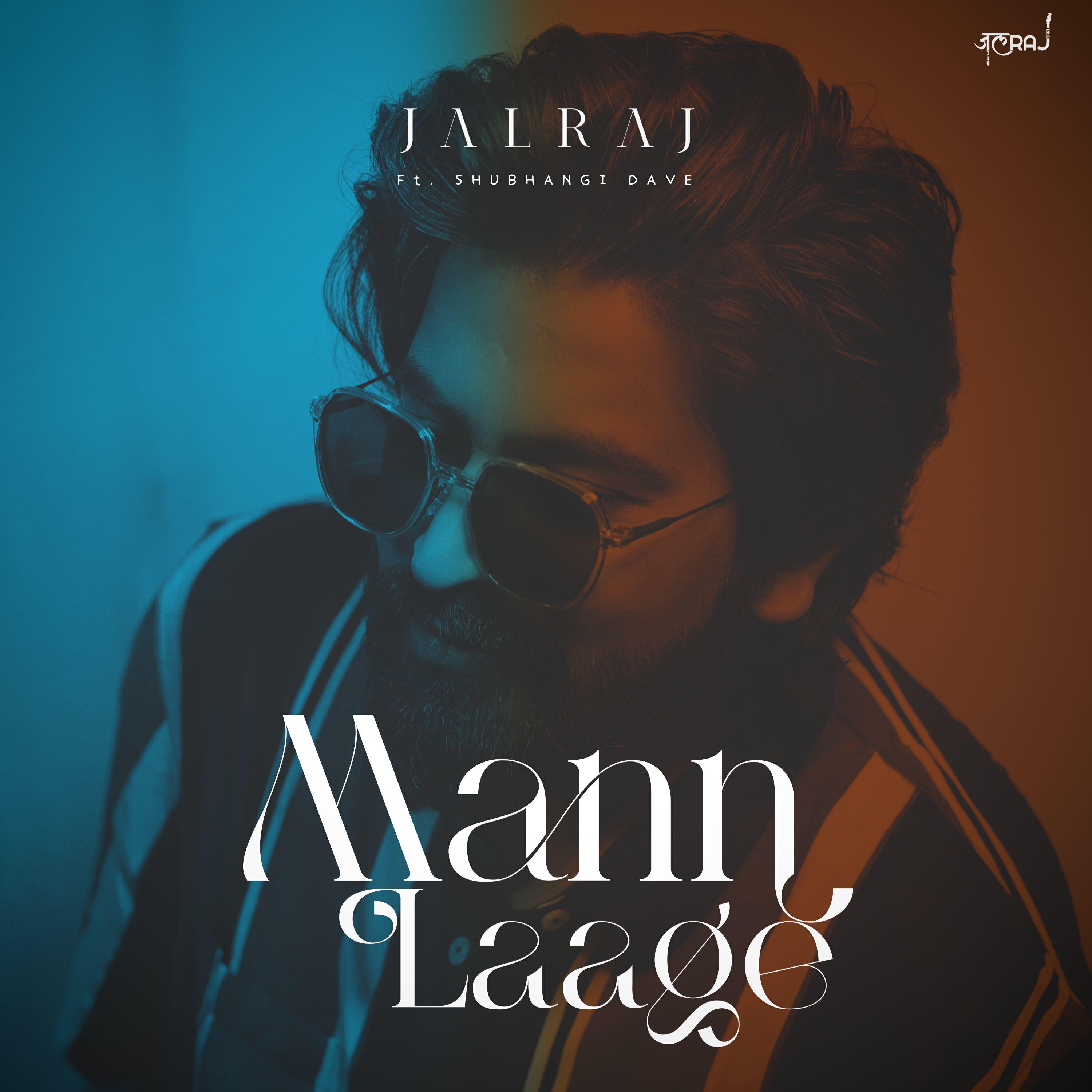 Релиз Mann Laage