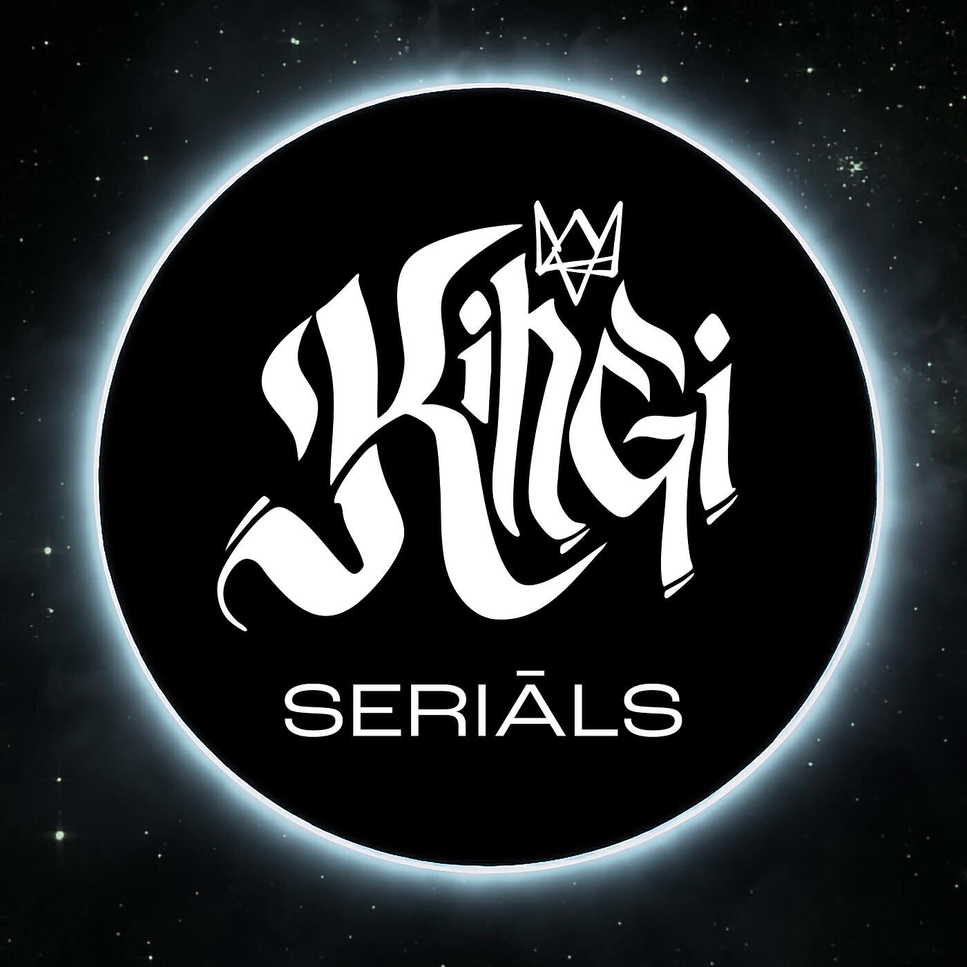 Релиз Seriāls