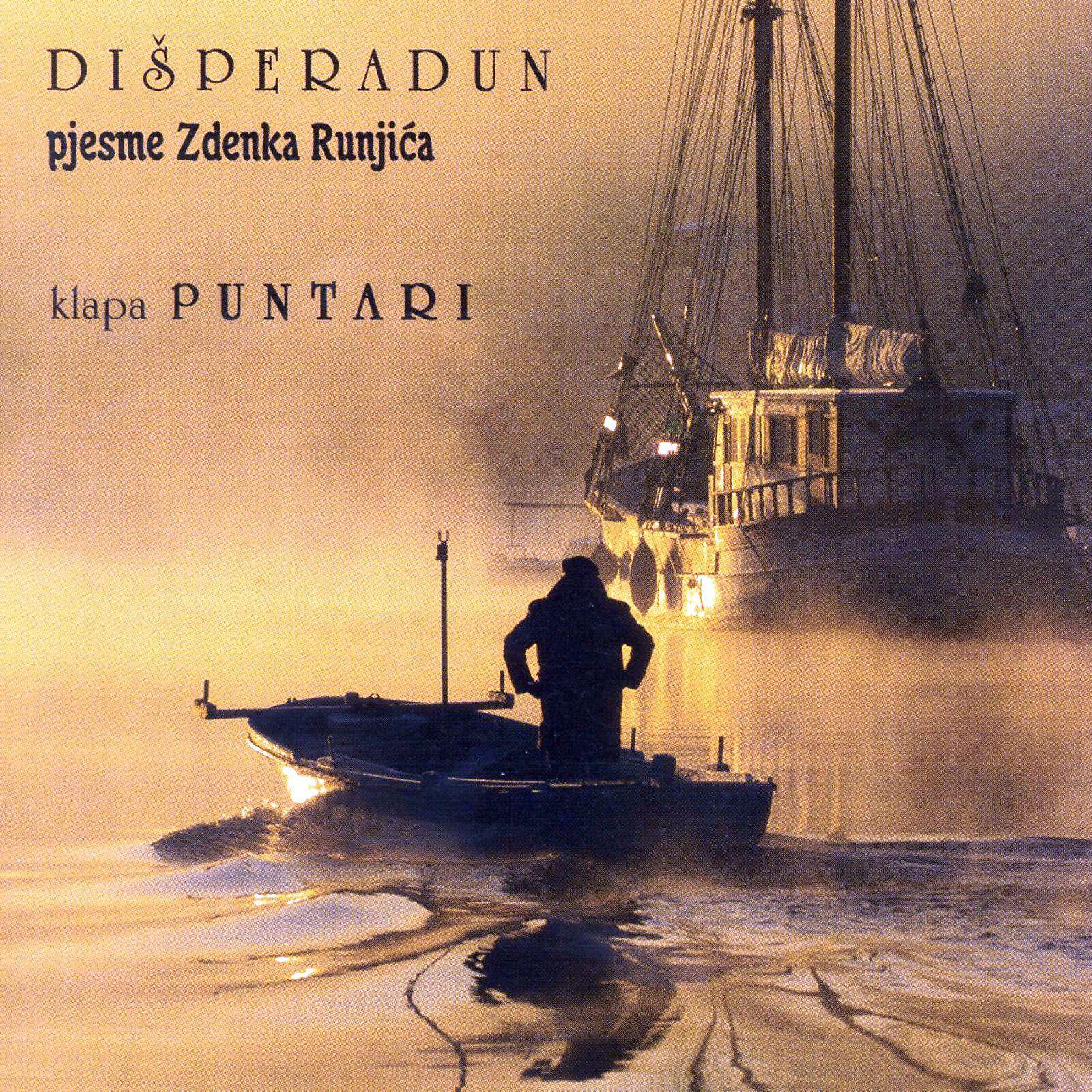 Релиз Dišperadun