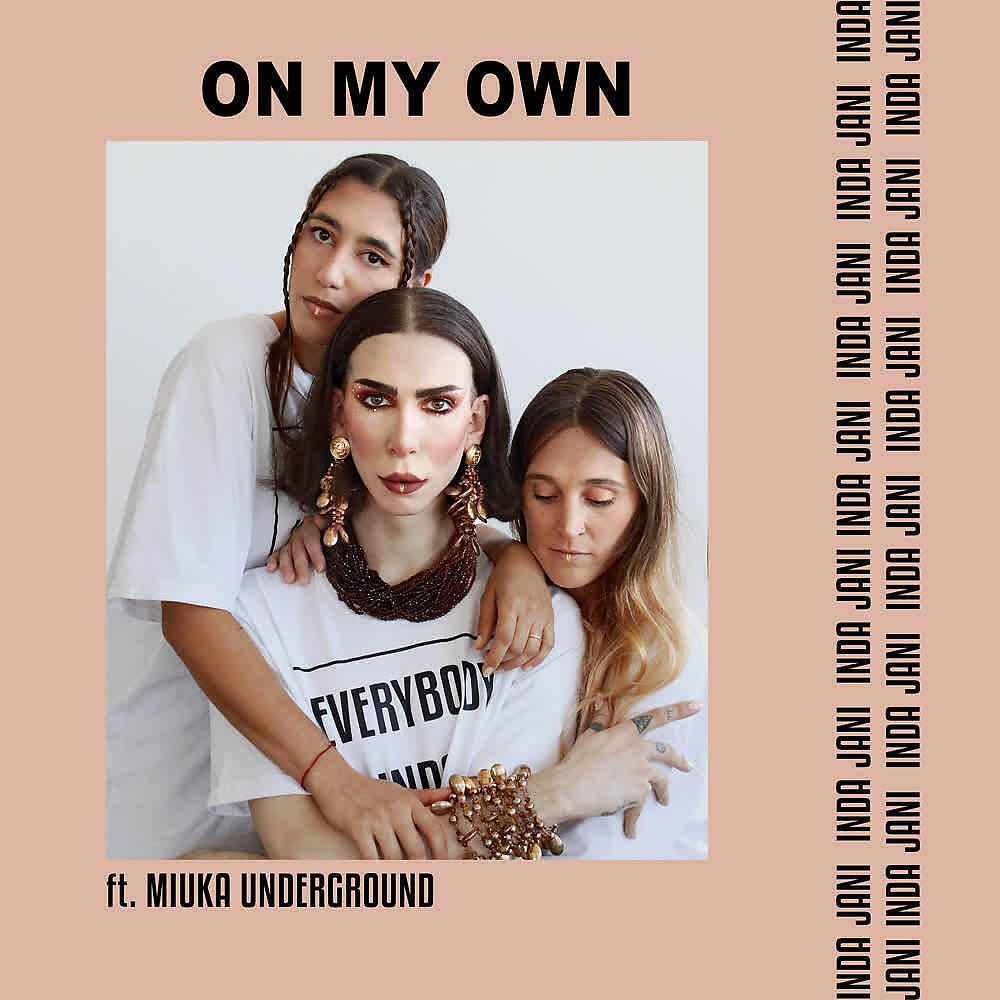 Релиз On My Own