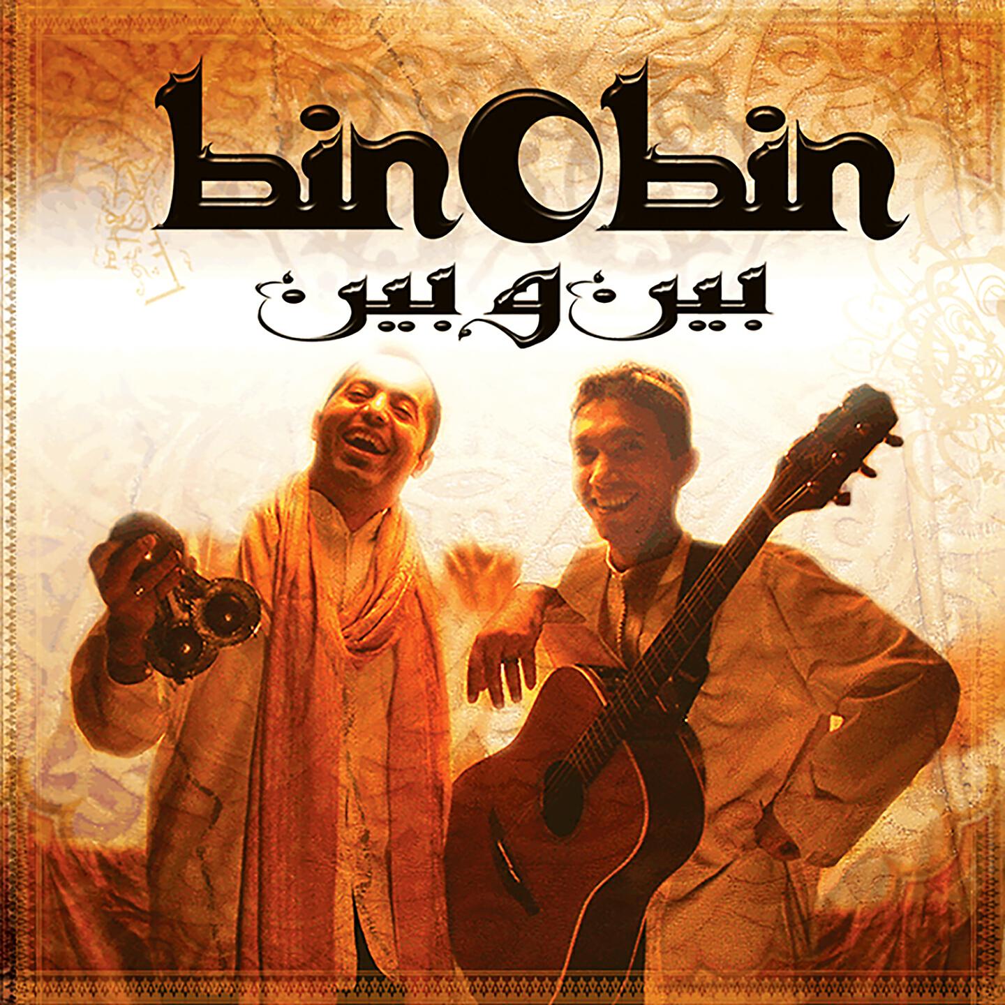 Релиз BinObin