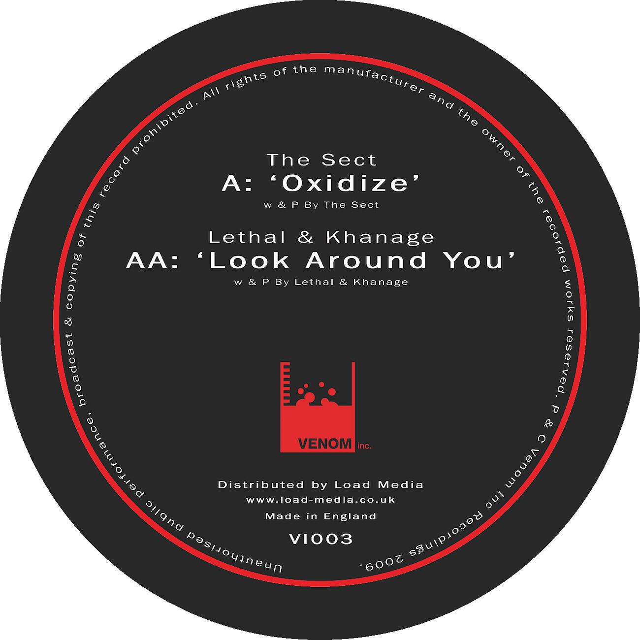 Трек Look Around You