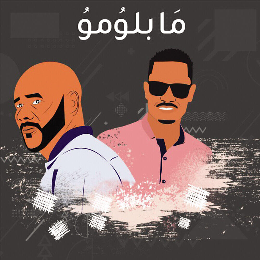 Mohamed El Gazar