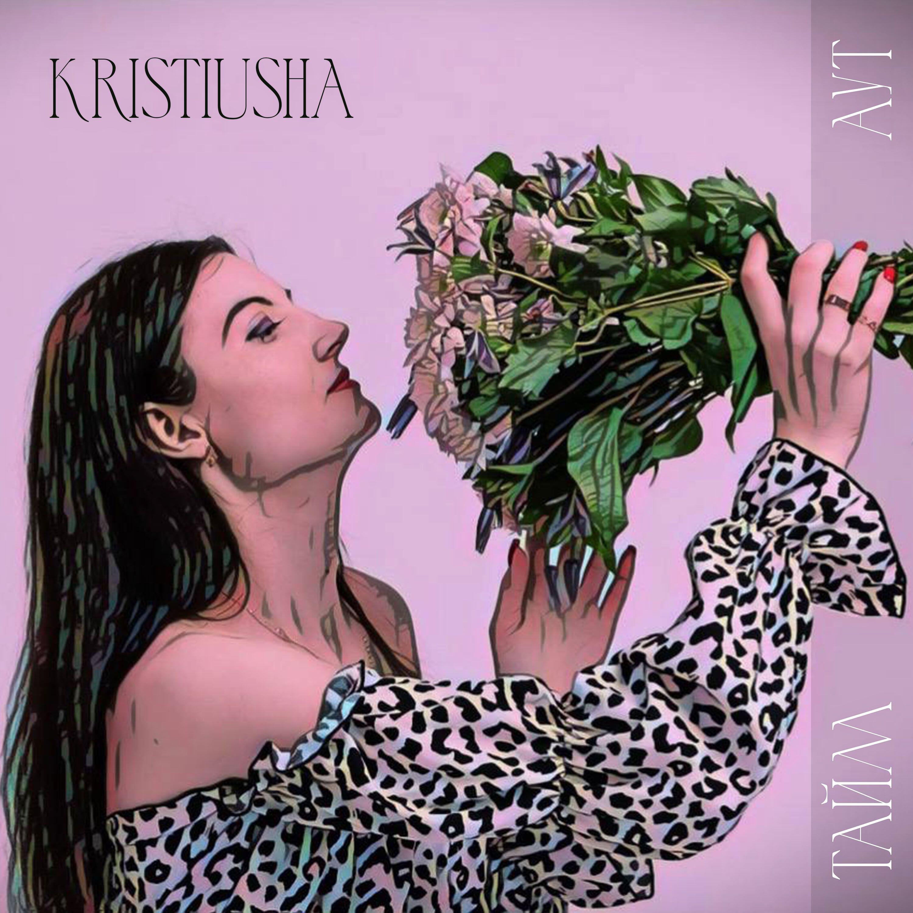 KRISTIUSHA