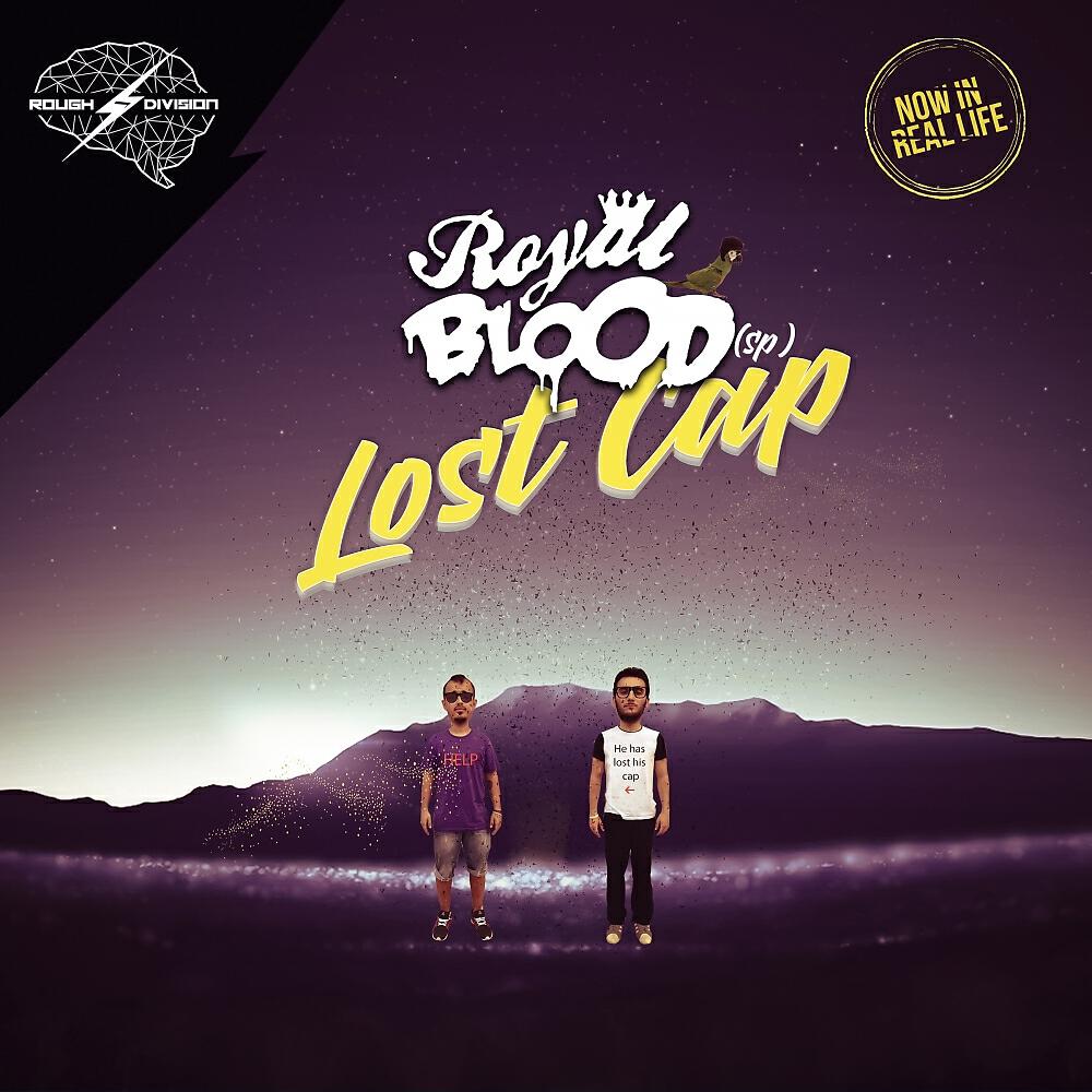 Релиз Lost Cap
