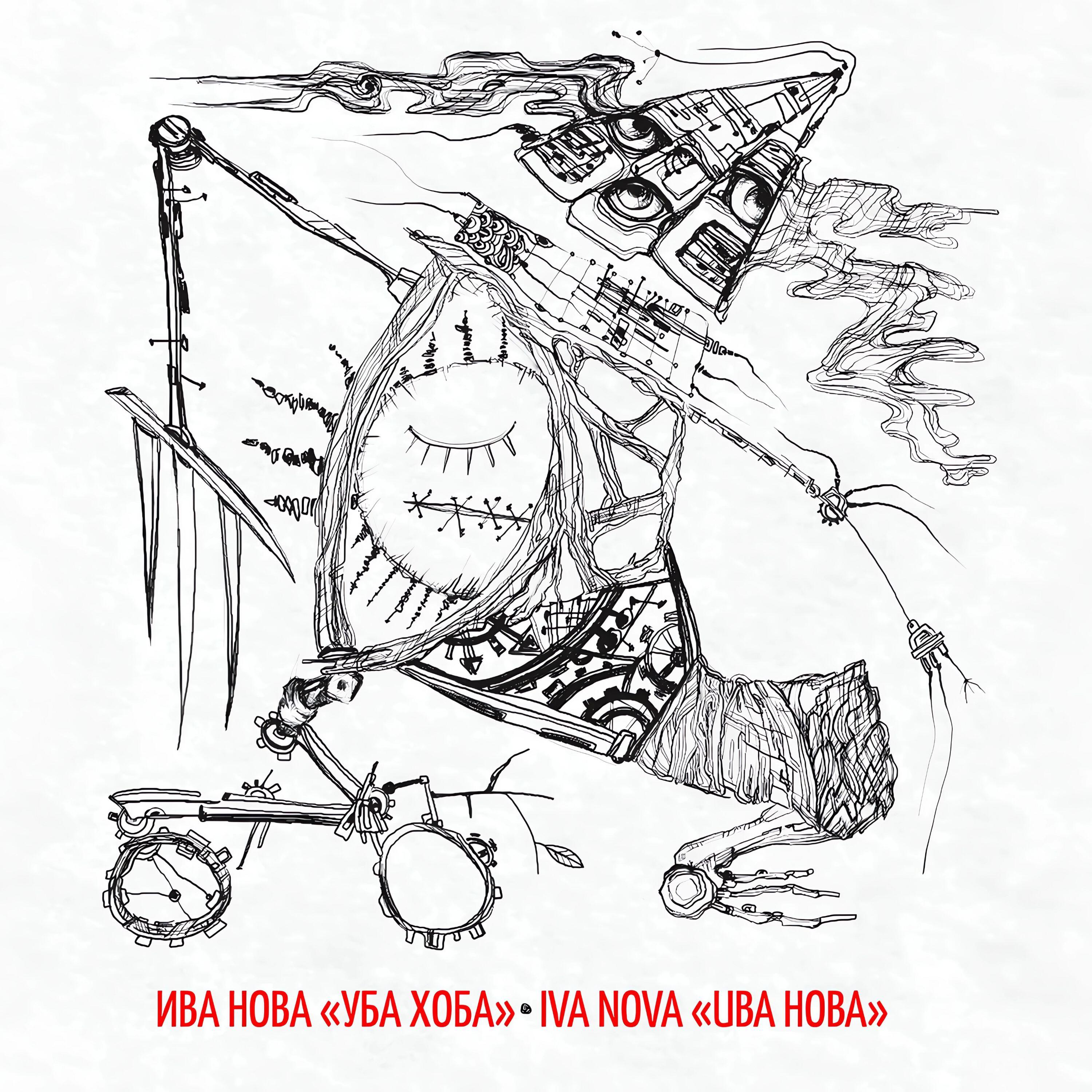 Изображение артиста